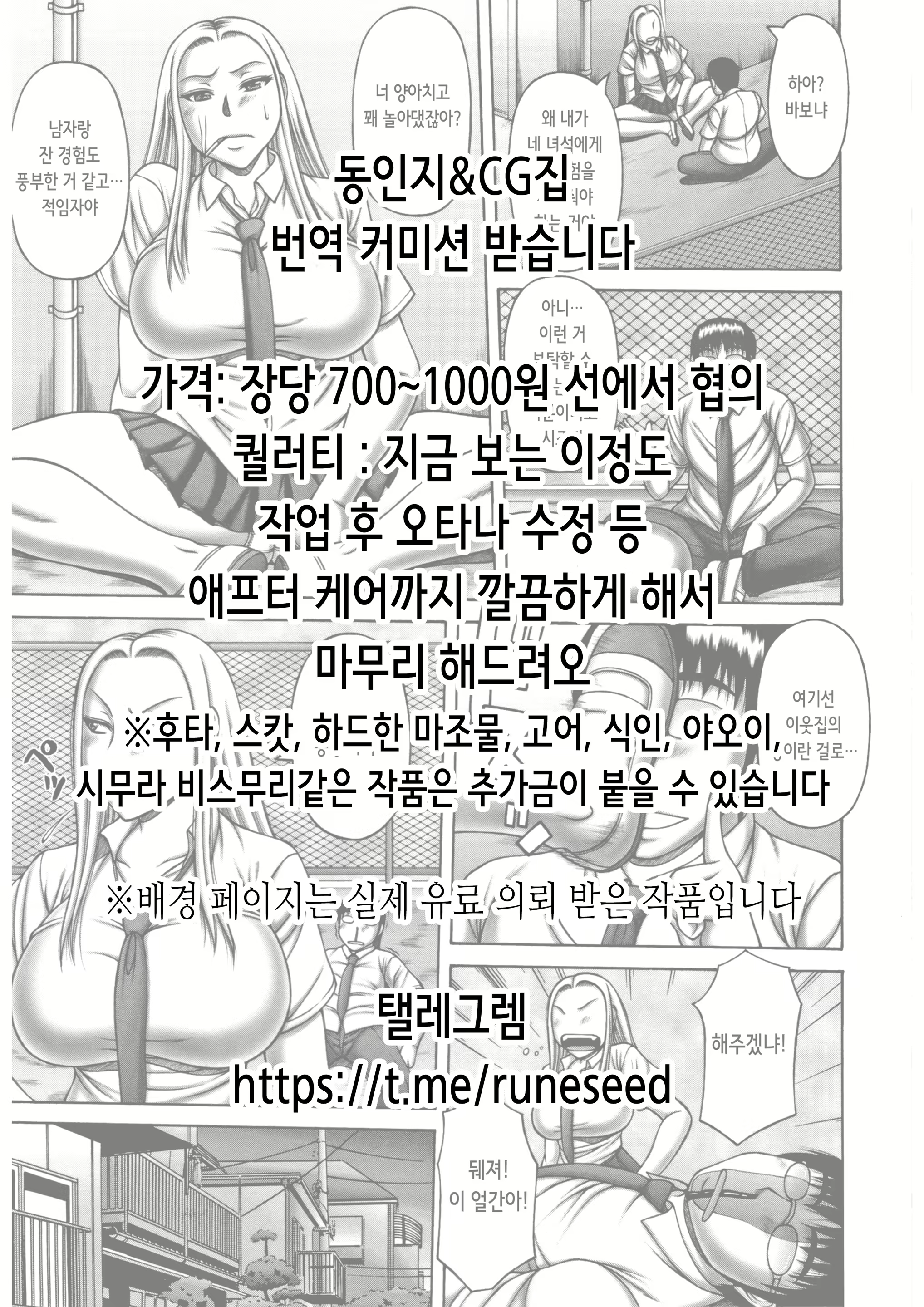 Content 2561735 - 2 페이지