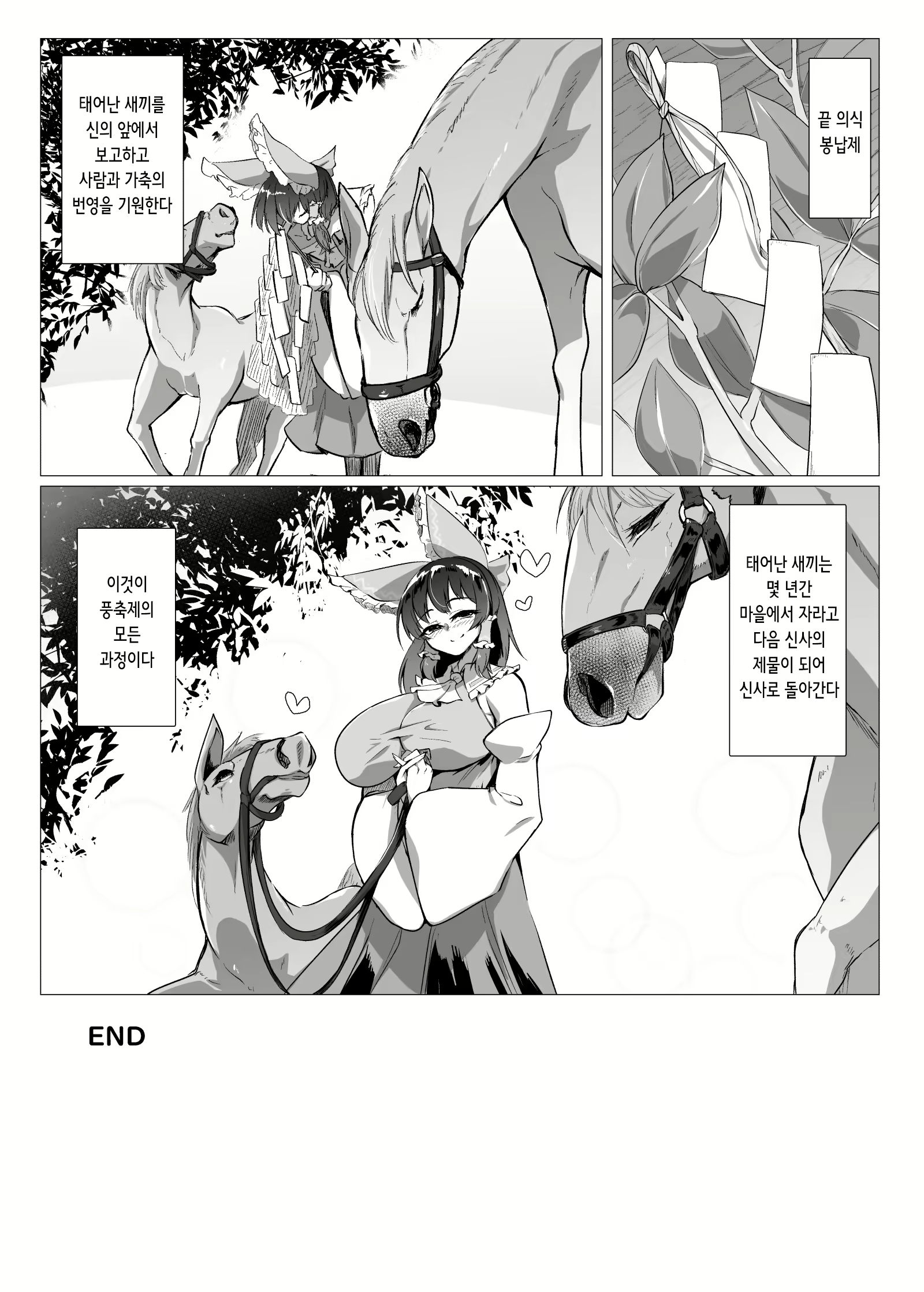 Content 2561735 - 22 페이지