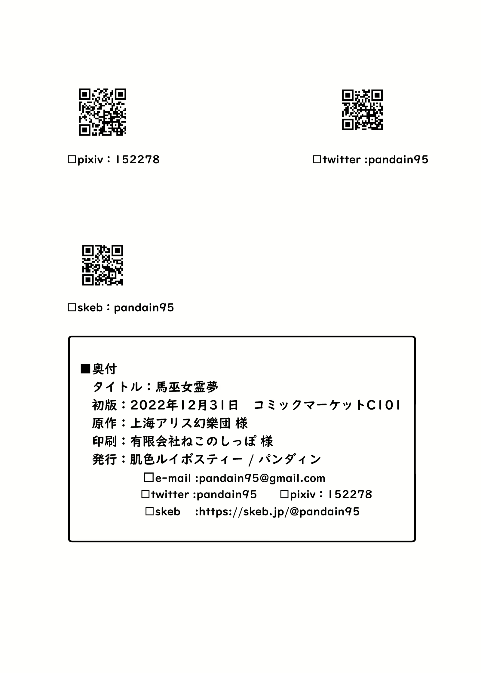 Content 2561735 - 26 페이지