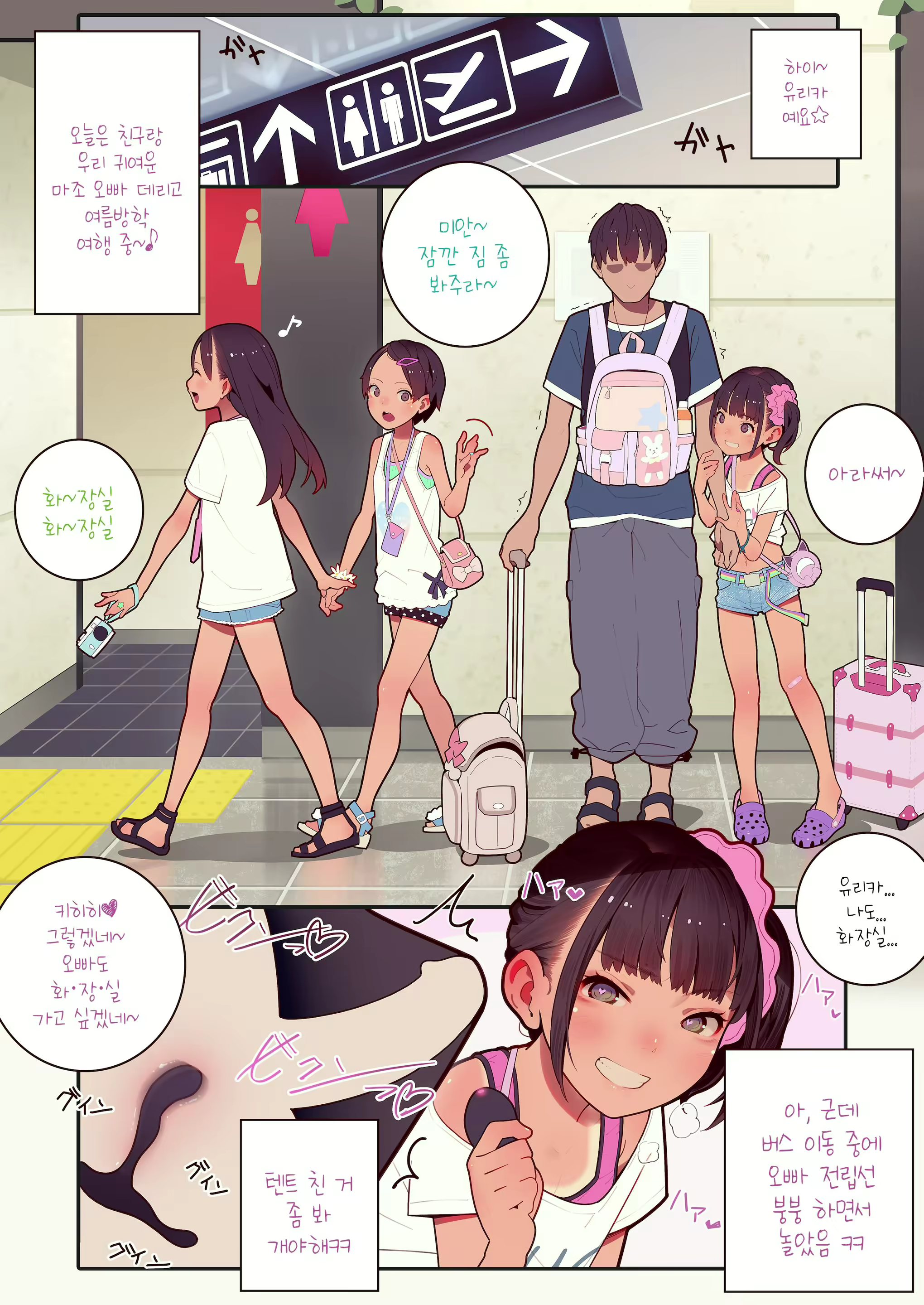 Content 2561947 - 1 페이지