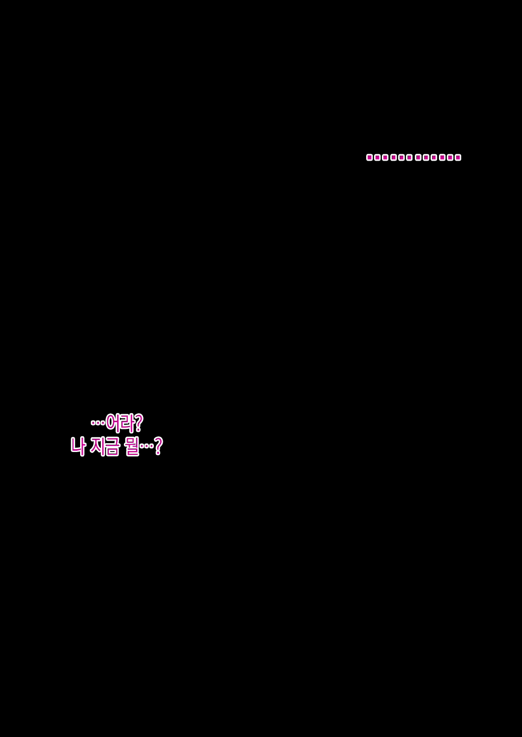 Content 2562185 - 102 페이지