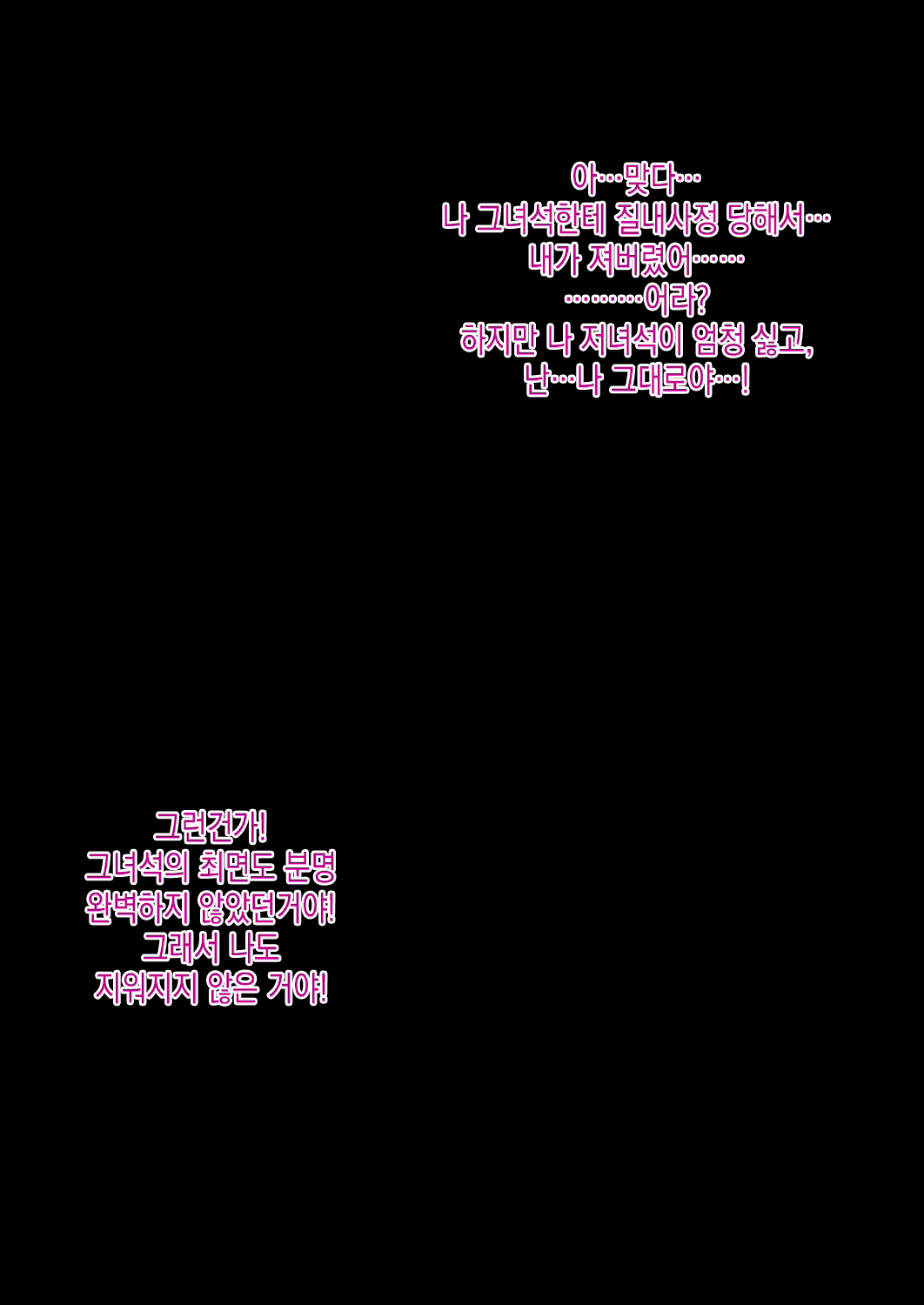 Content 2562185 - 103 페이지