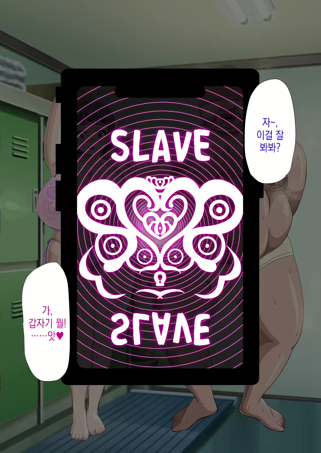 Content 2562185 - 14 페이지