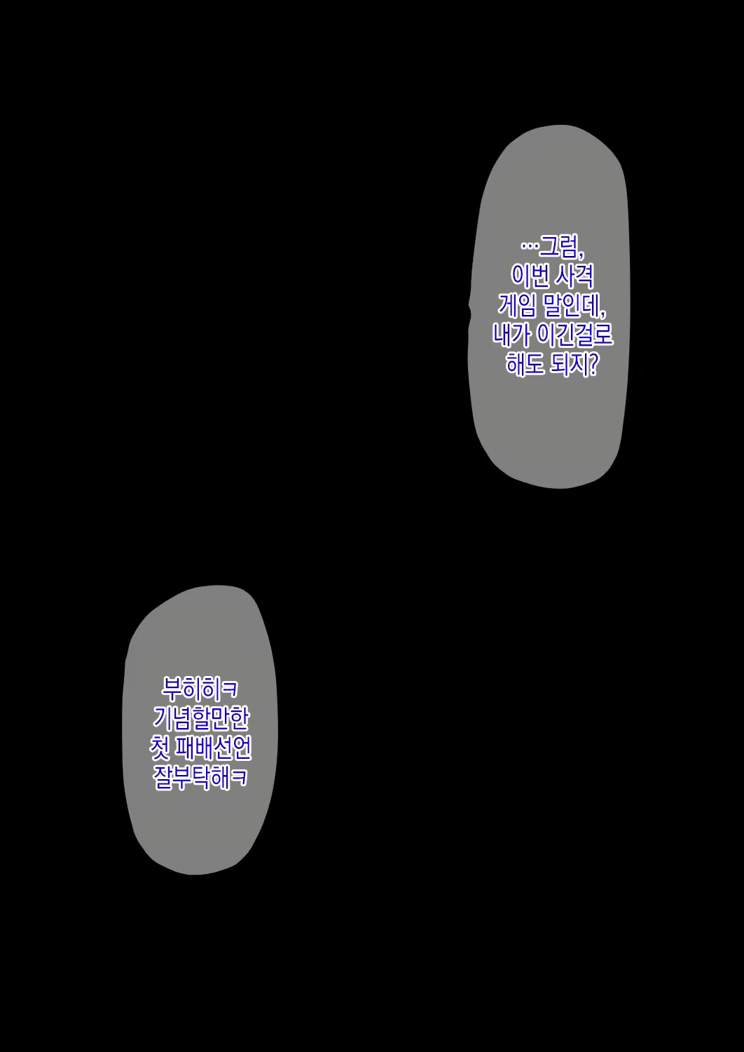 Content 2562185 - 38 페이지