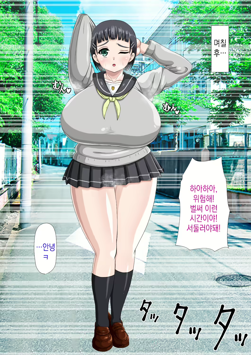 Content 2562185 - 45 페이지