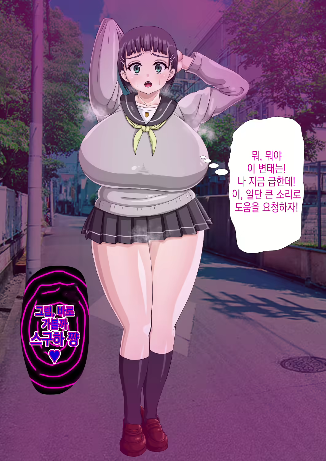 Content 2562185 - 47 페이지