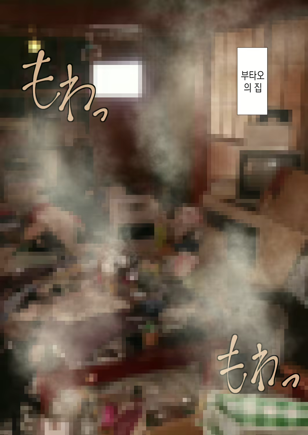 Content 2562185 - 52 페이지