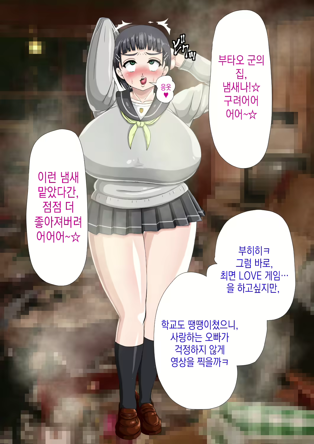 Content 2562185 - 53 페이지