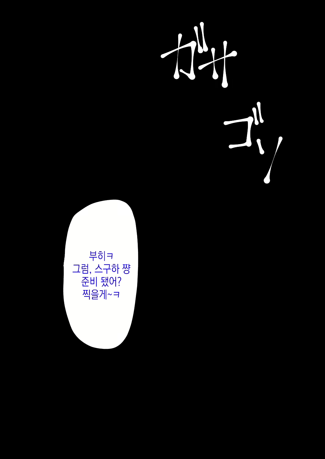 Content 2562185 - 54 페이지