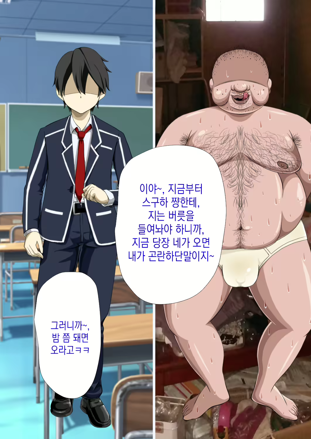 Content 2562185 - 63 페이지