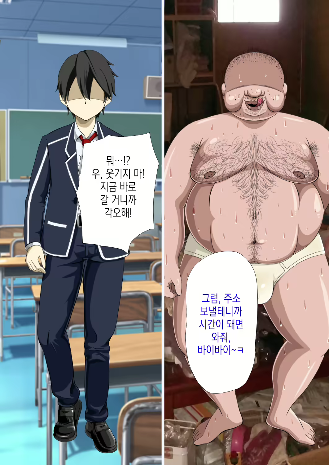 Content 2562185 - 64 페이지