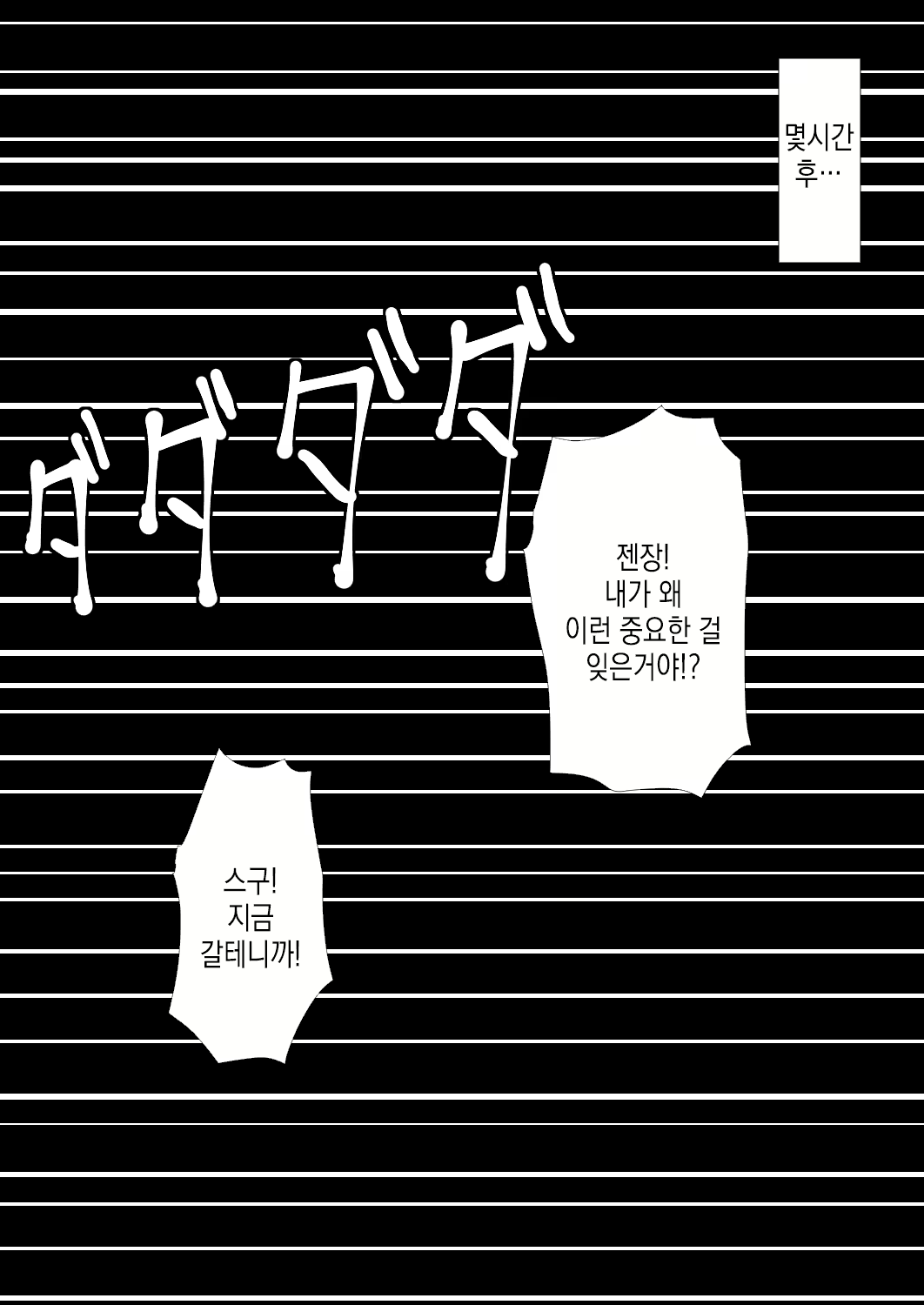 Content 2562185 - 66 페이지