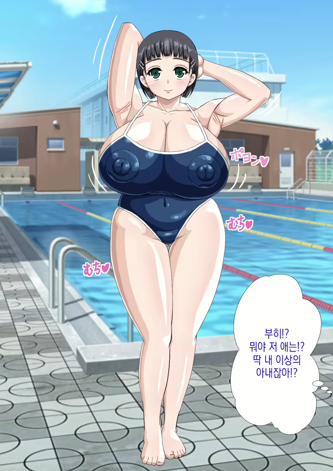 Content 2562185 - 7 페이지