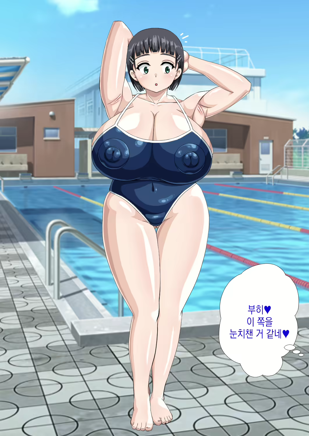 Content 2562185 - 8 페이지