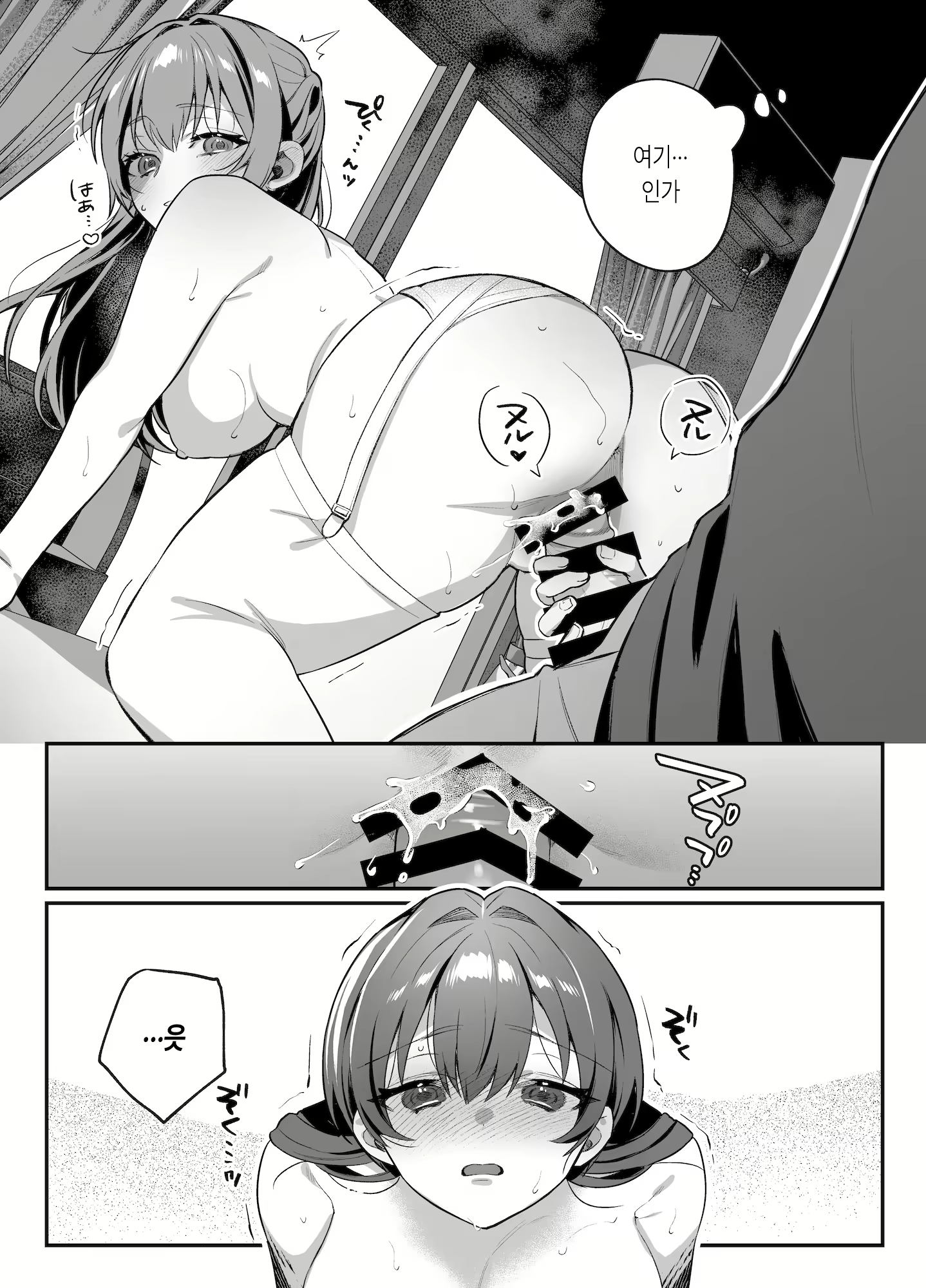 Content 2562487 - 22 페이지