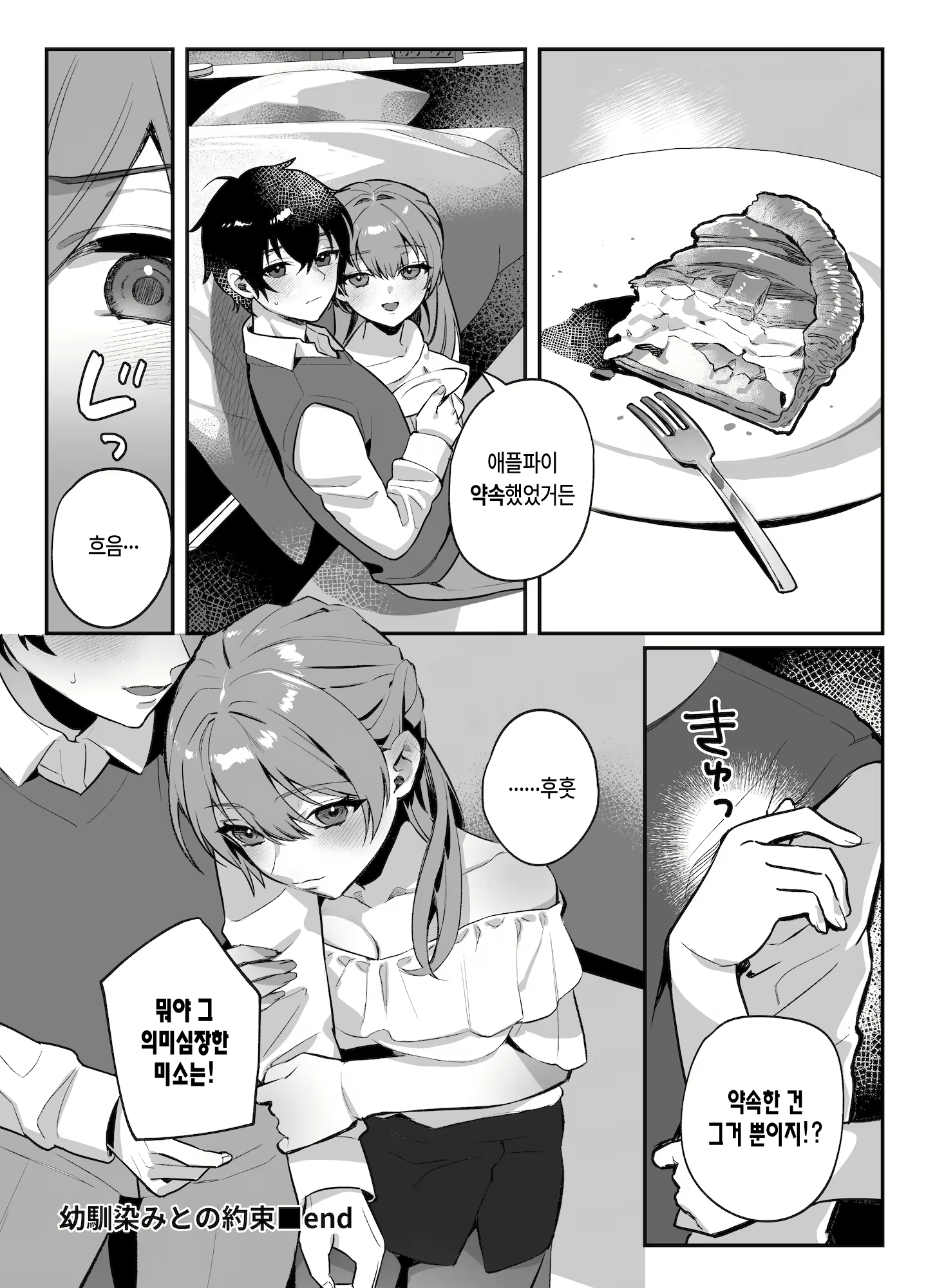 Content 2562487 - 32 페이지