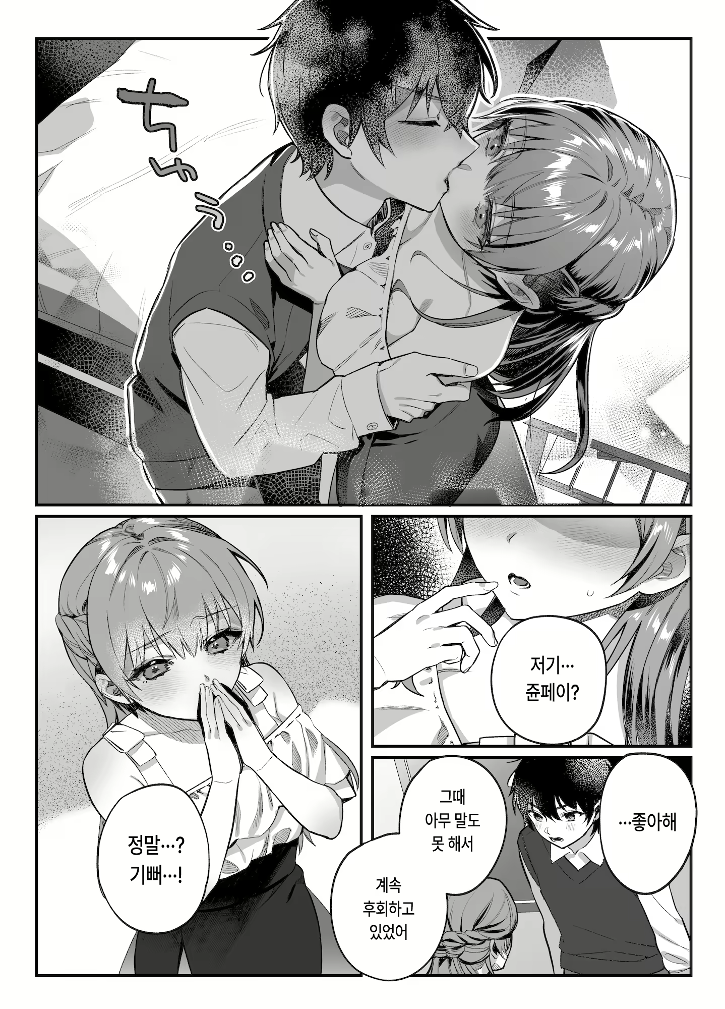 Content 2562487 - 7 페이지