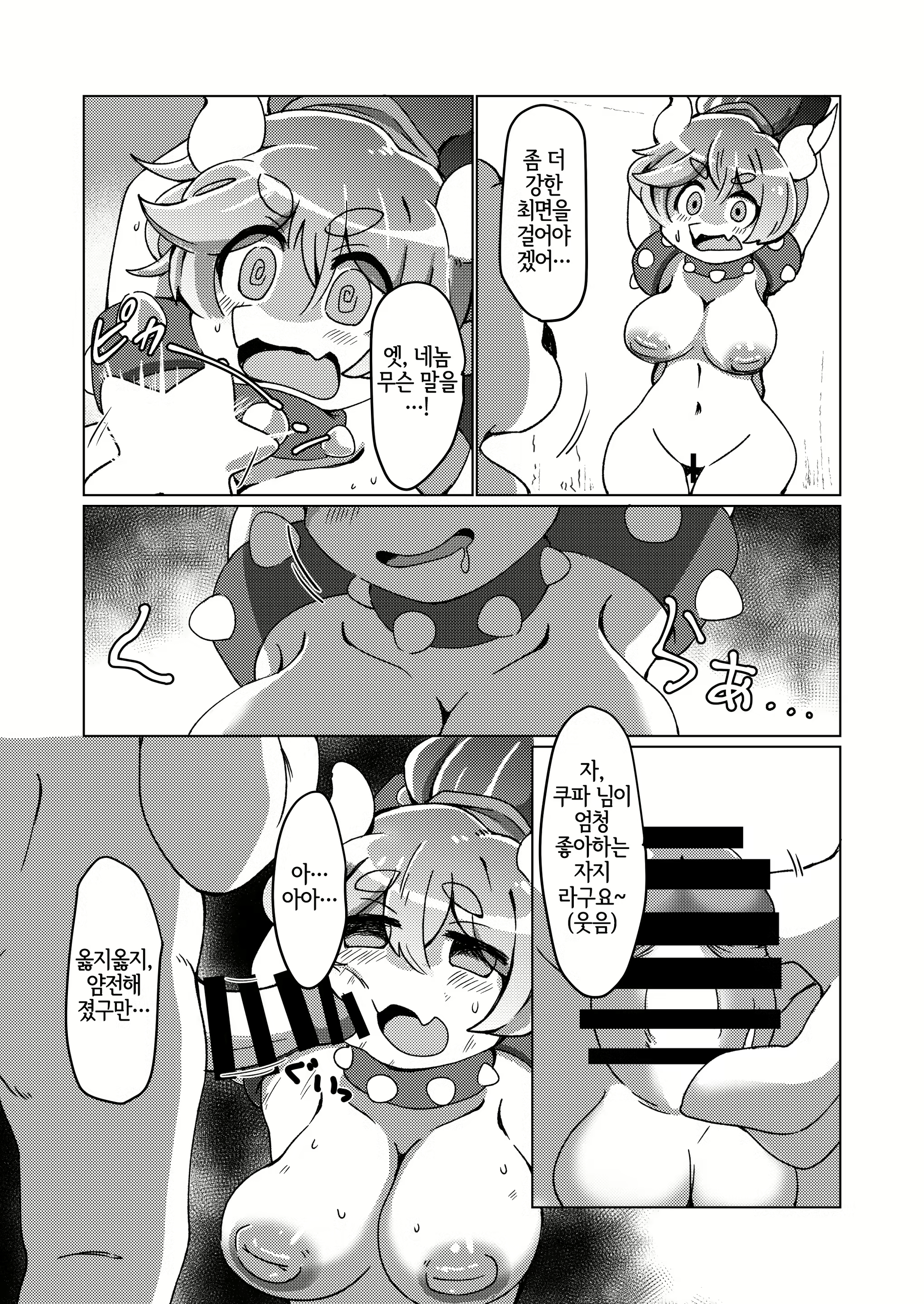 Content 2562545 - 13 페이지