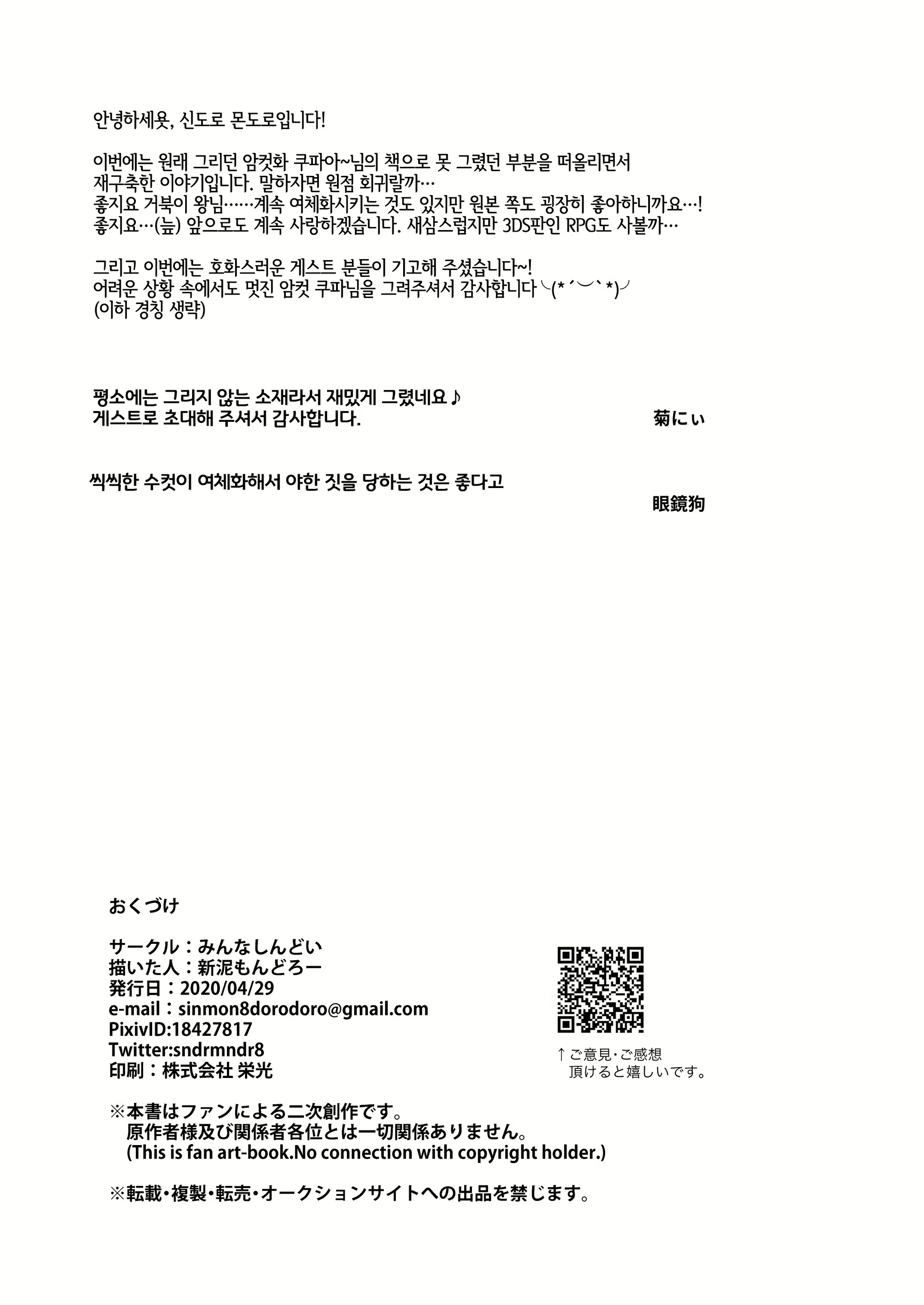 Content 2562545 - 25 페이지