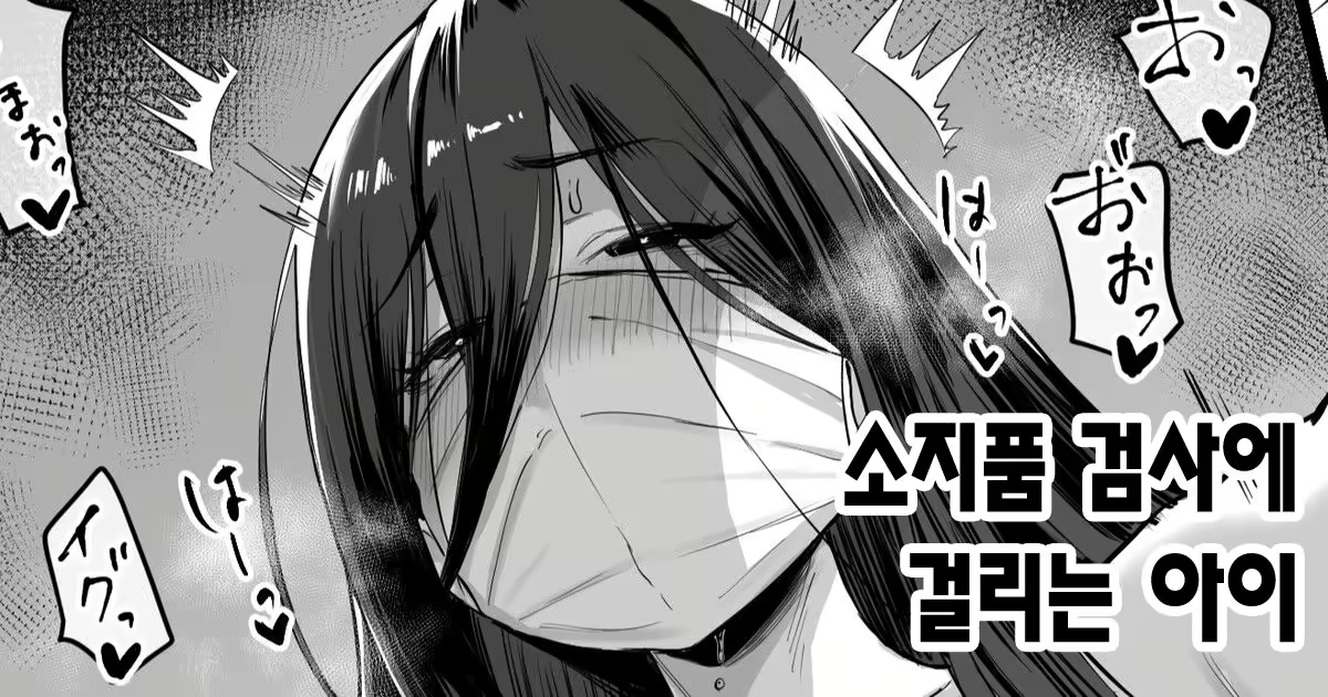 Content 2562789 - 1 페이지