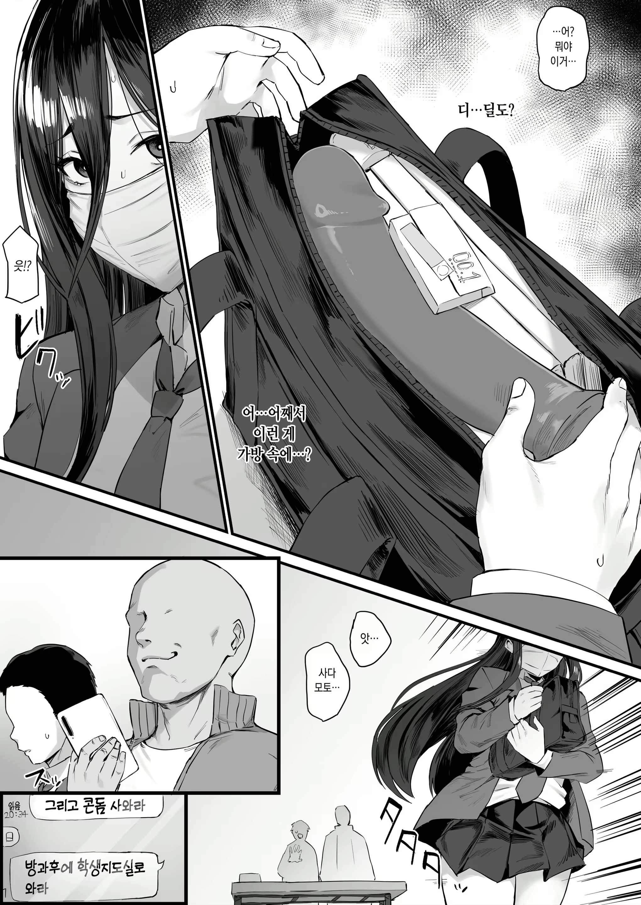 Content 2562789 - 3 페이지