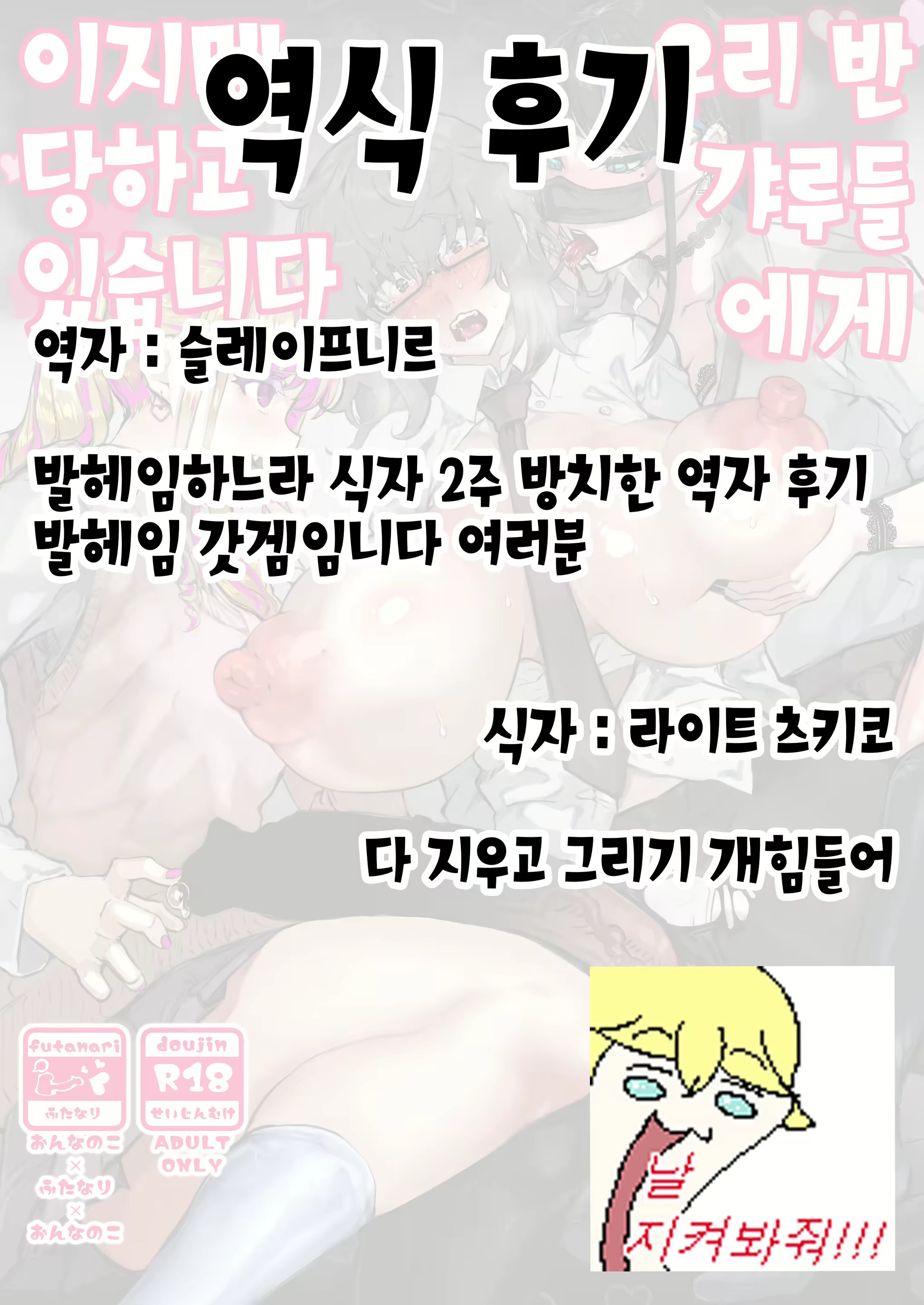 Content 2562808 - 26 페이지