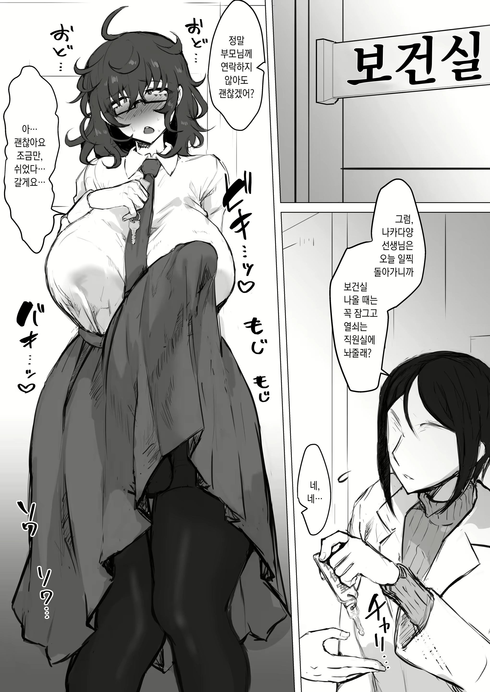 Content 2562808 - 4 페이지