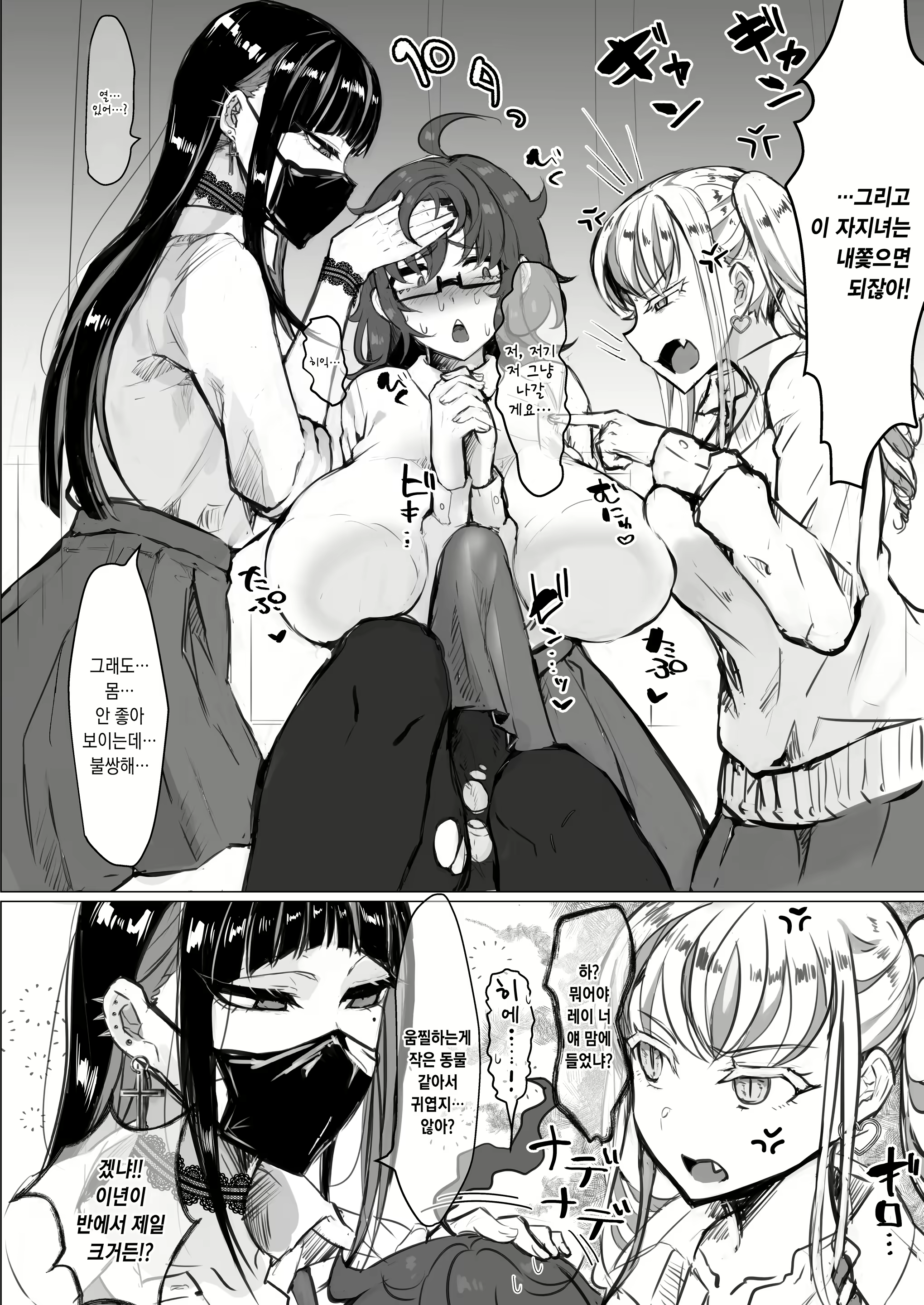 Content 2562808 - 7 페이지