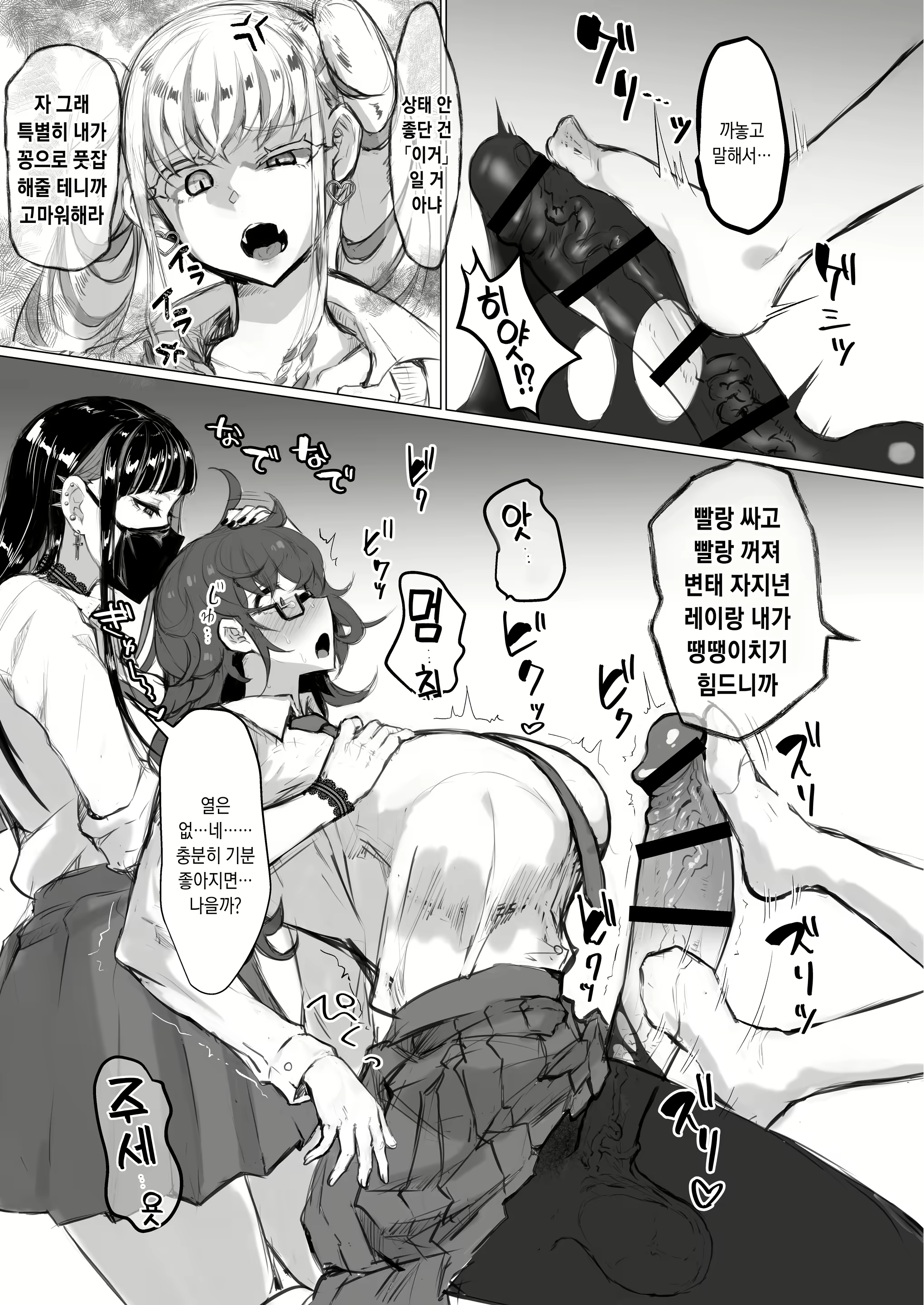 Content 2562808 - 8 페이지