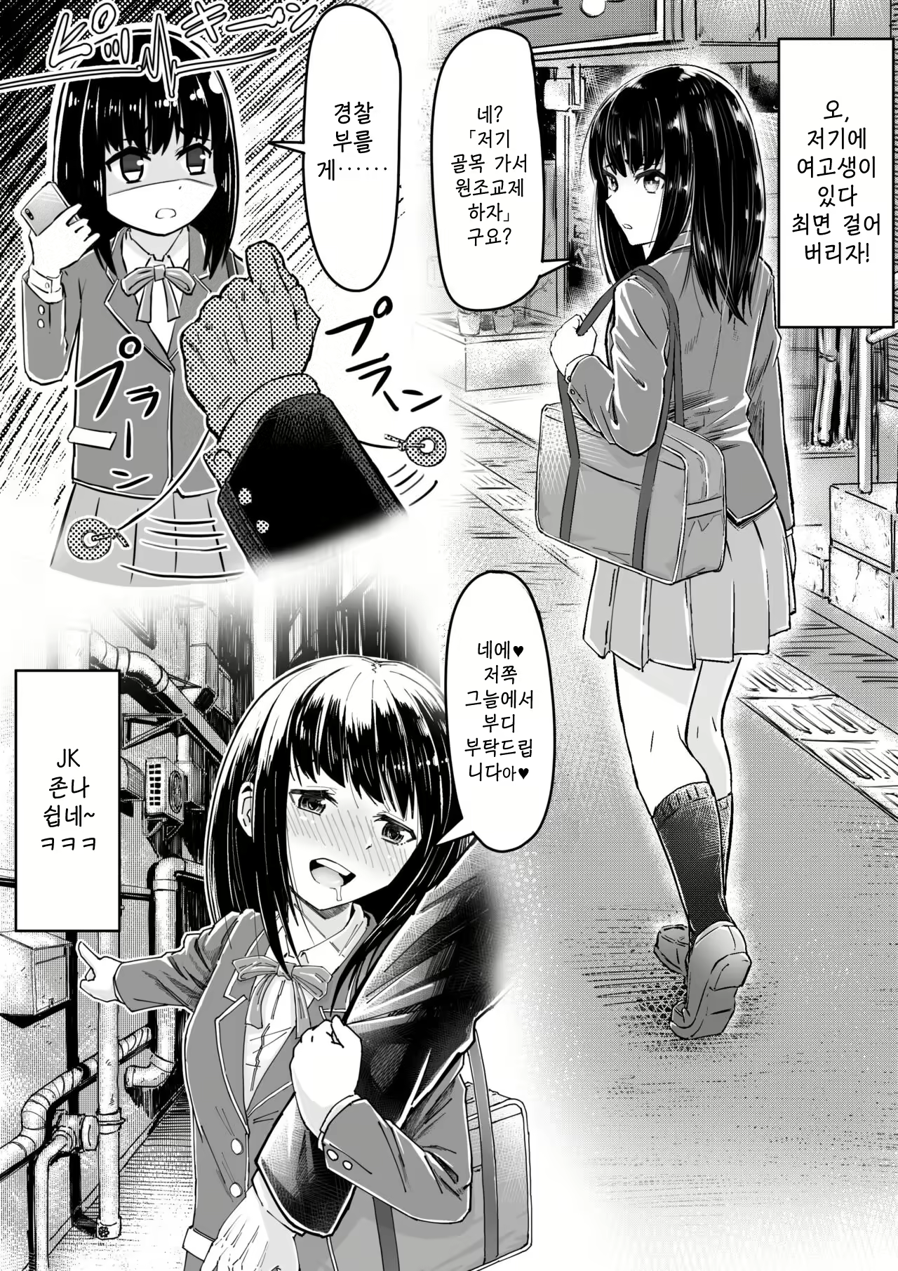 Content 2563247 - 2 페이지