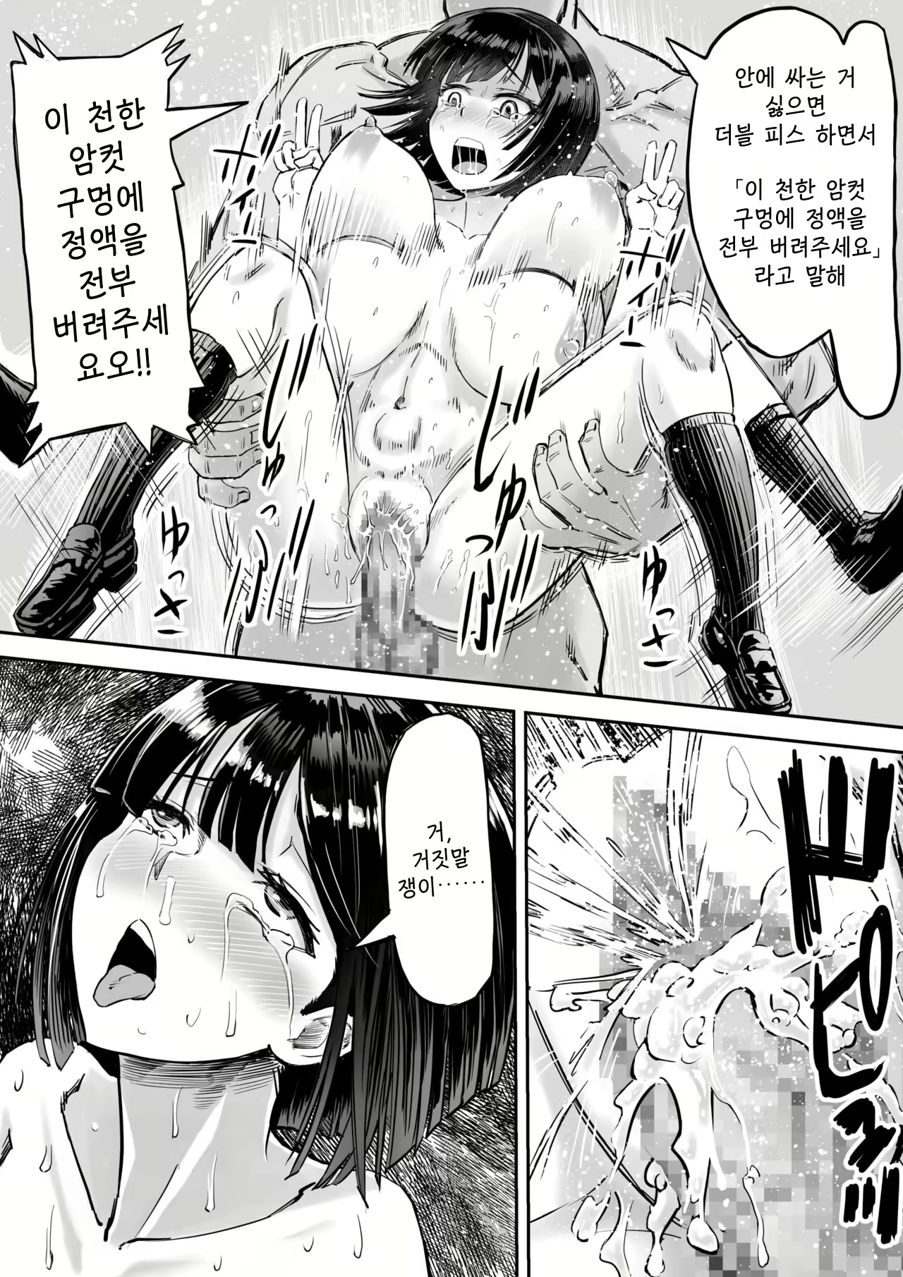 Content 2563247 - 21 페이지