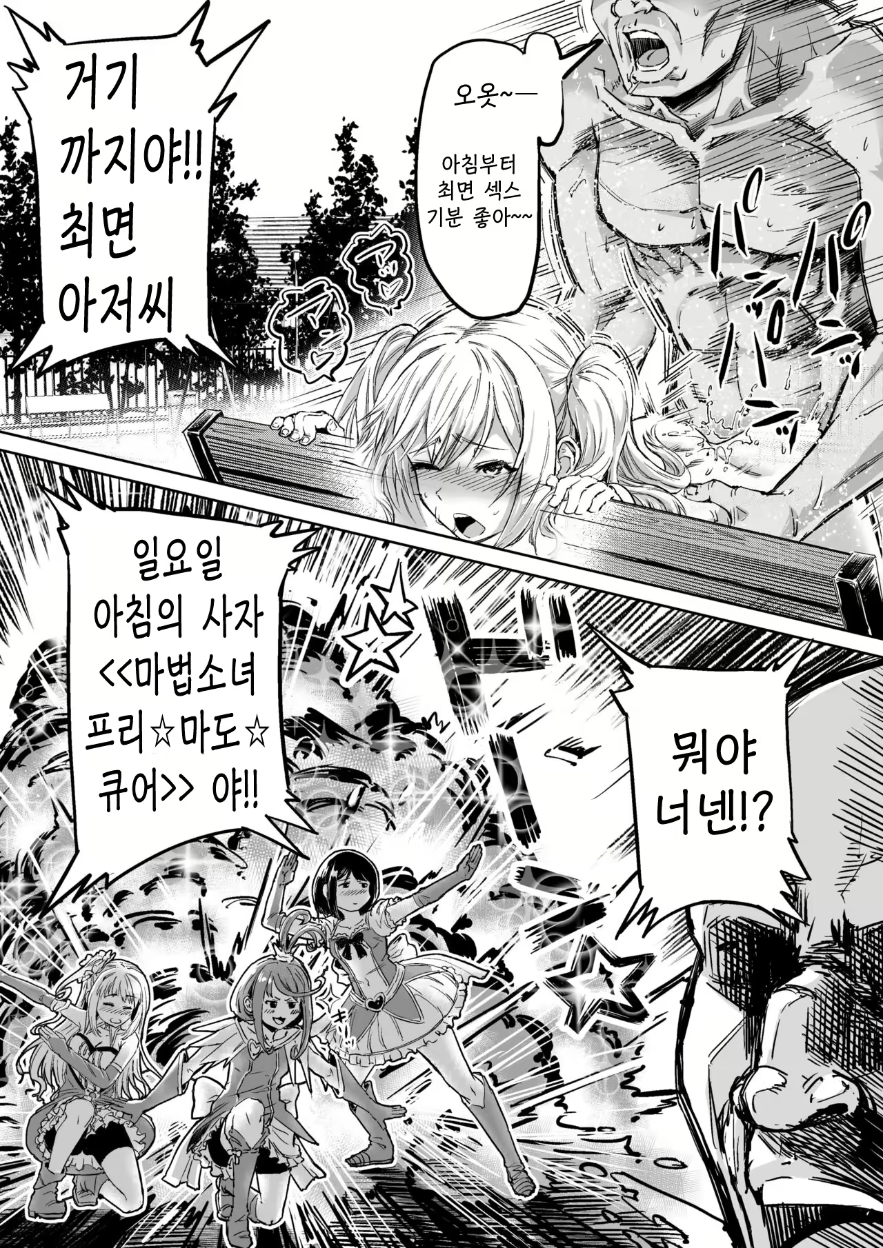 Content 2563247 - 23 페이지
