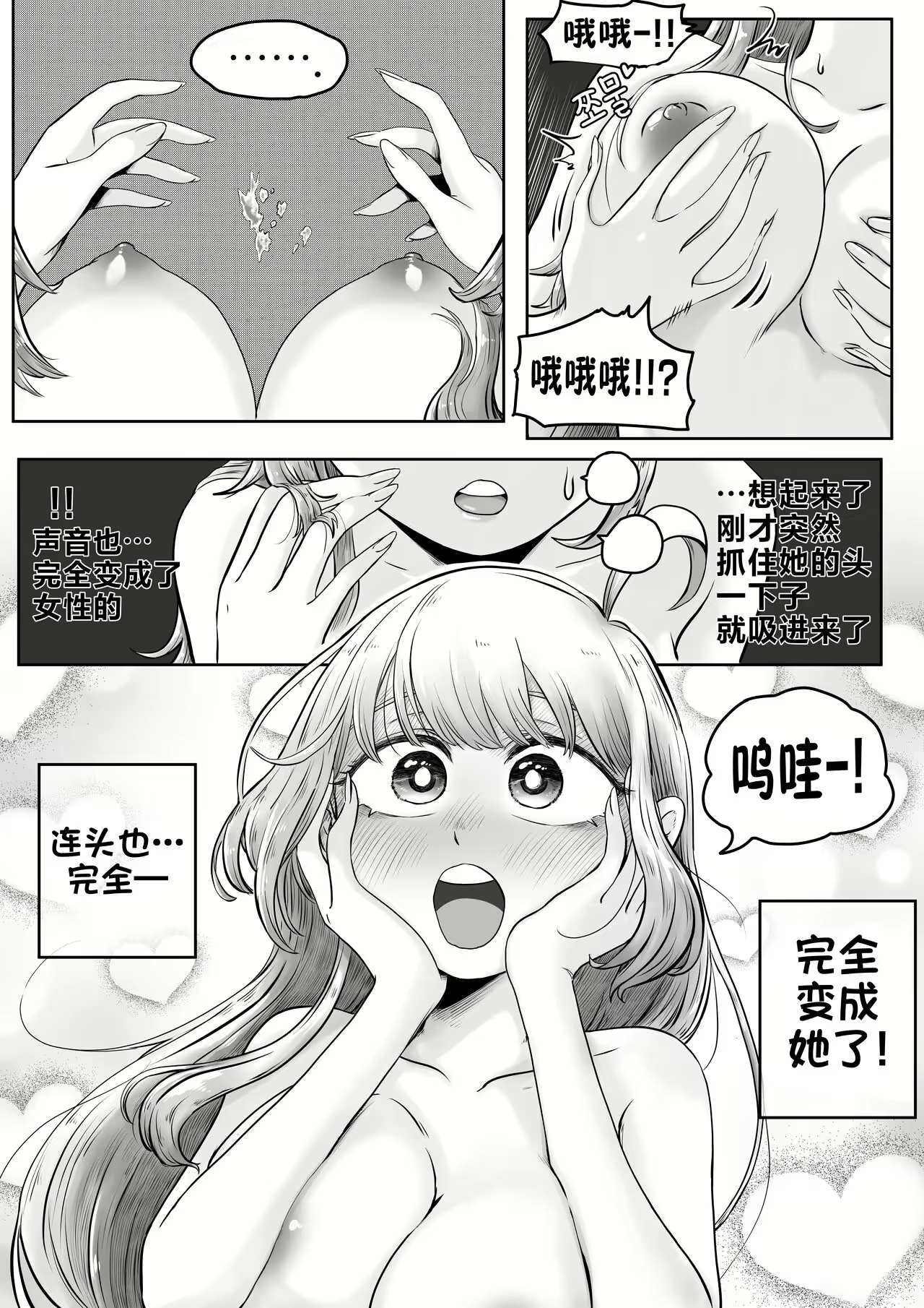 Content 2563407 - 11 페이지
