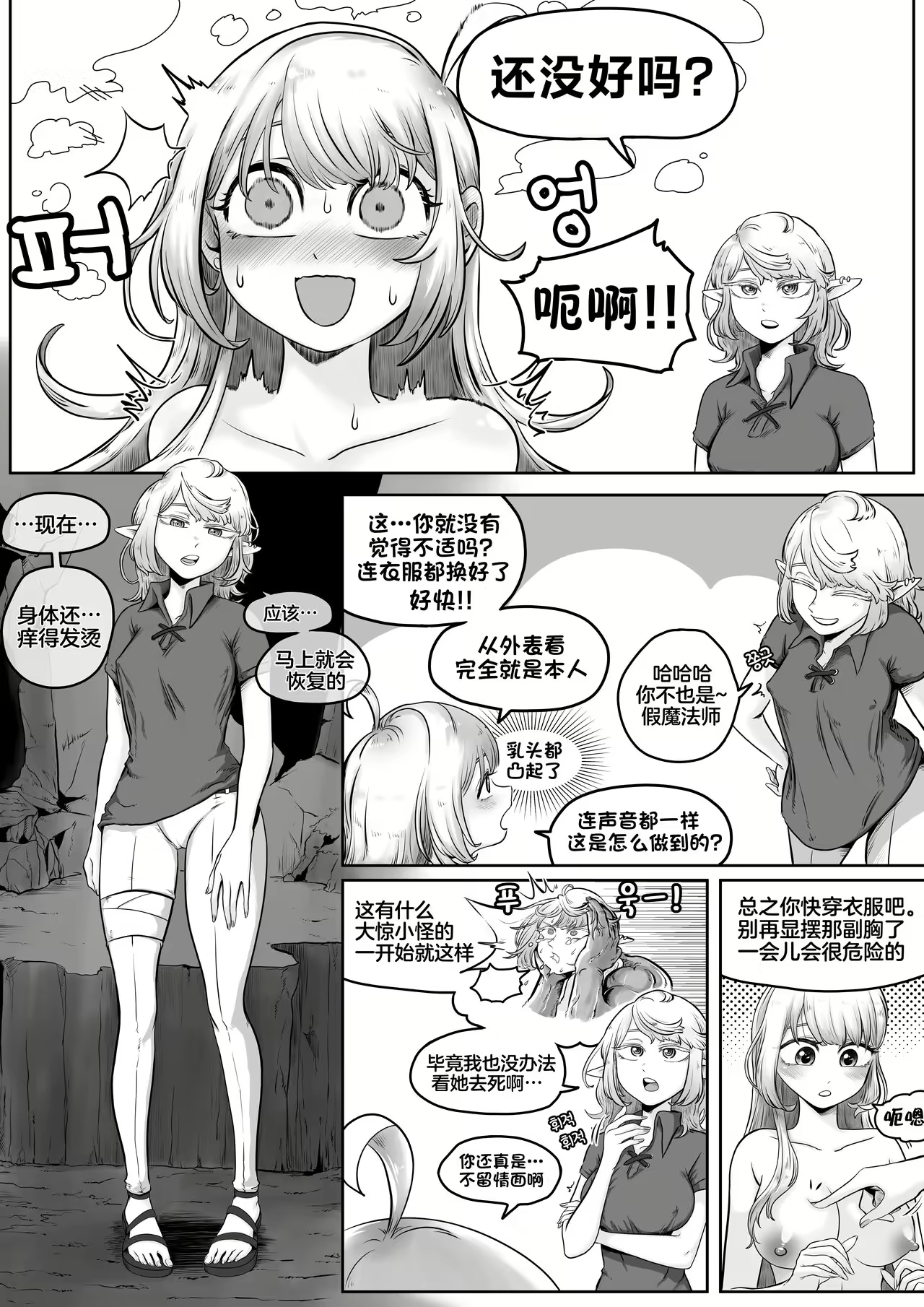 Content 2563407 - 13 페이지