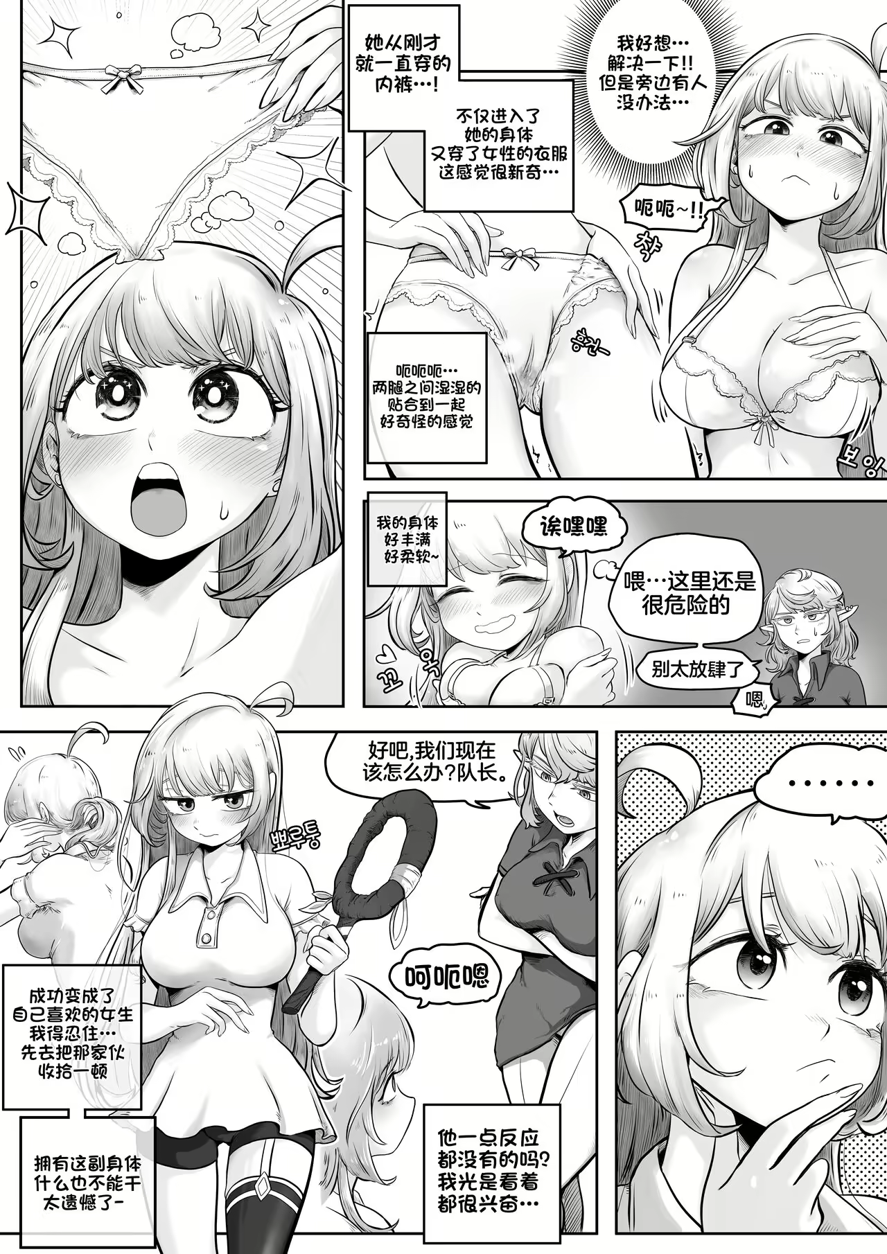 Content 2563407 - 14 페이지