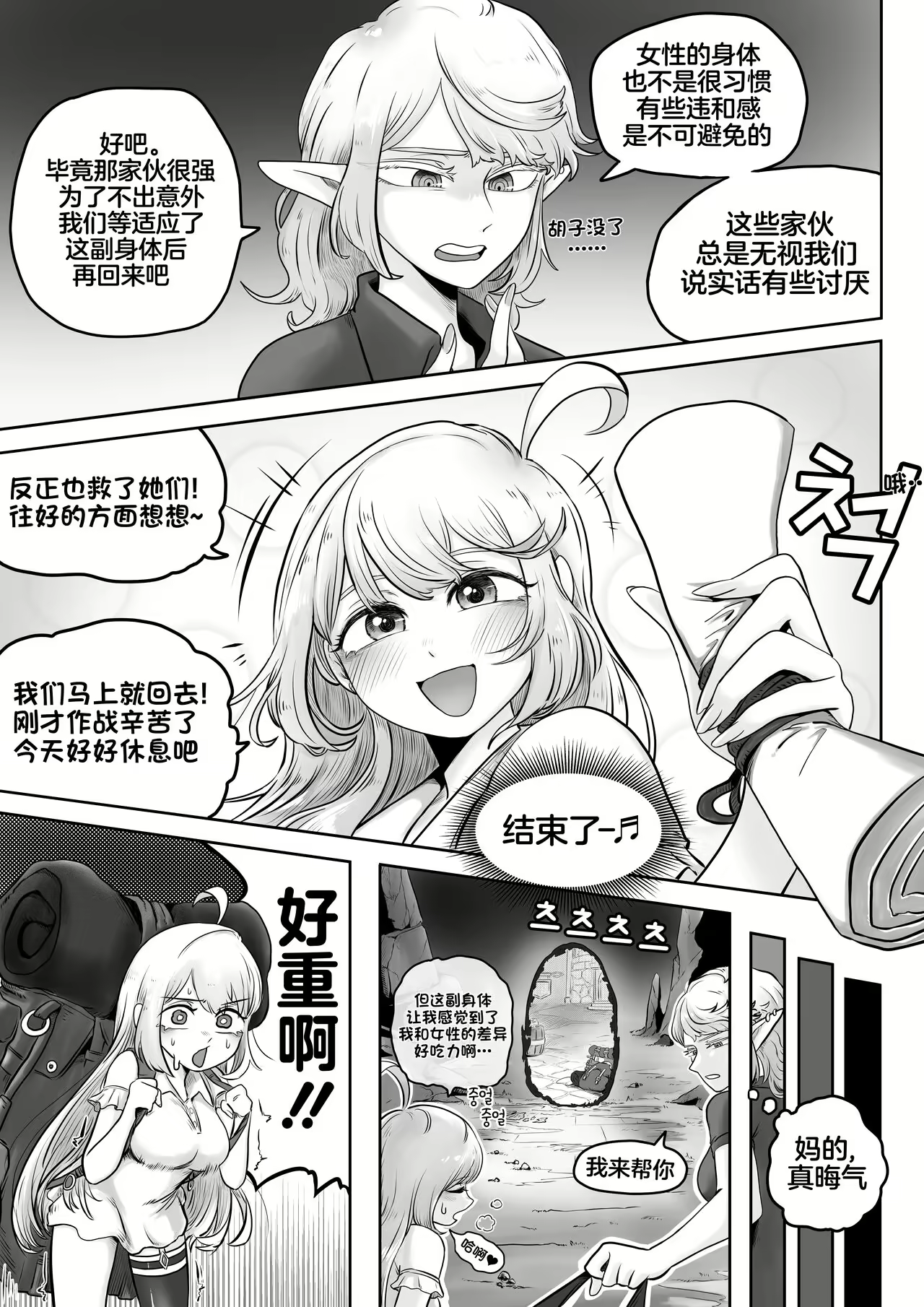Content 2563407 - 16 페이지