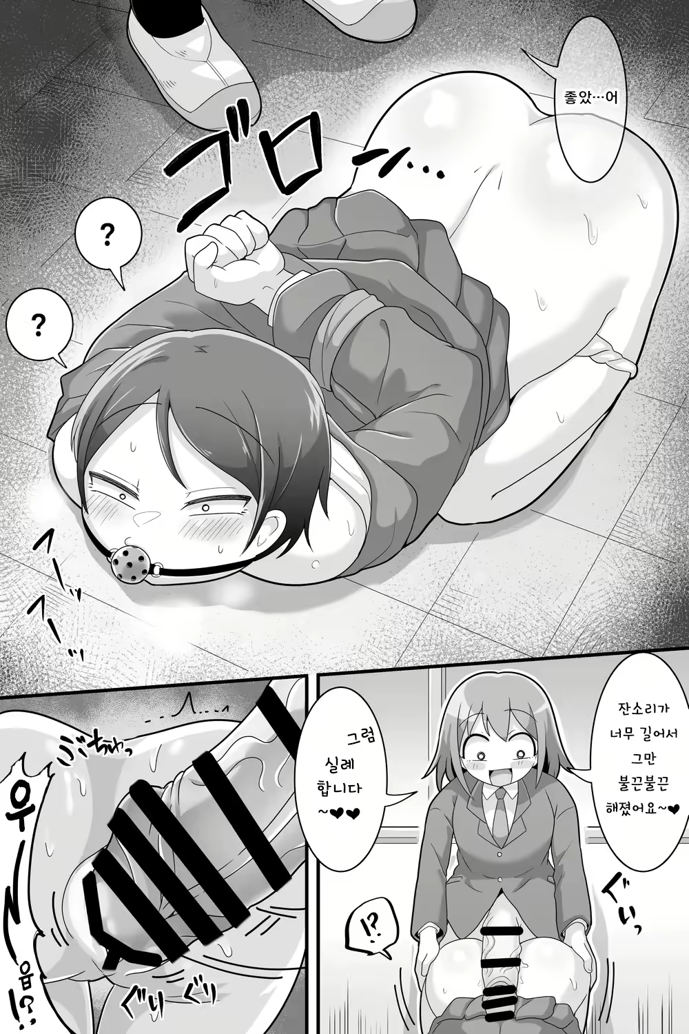 Content 2563412 - 17 페이지