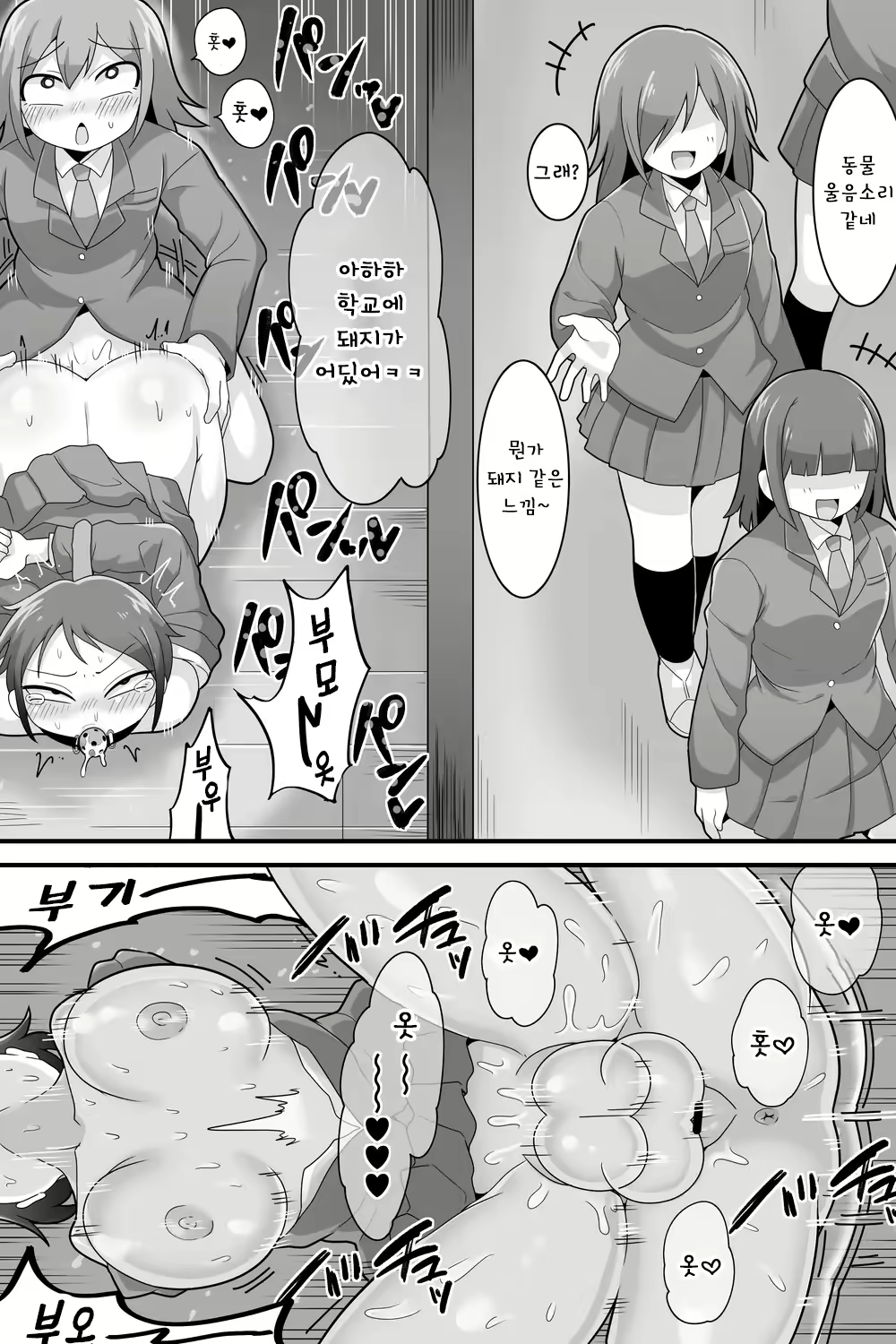 Content 2563412 - 19 페이지