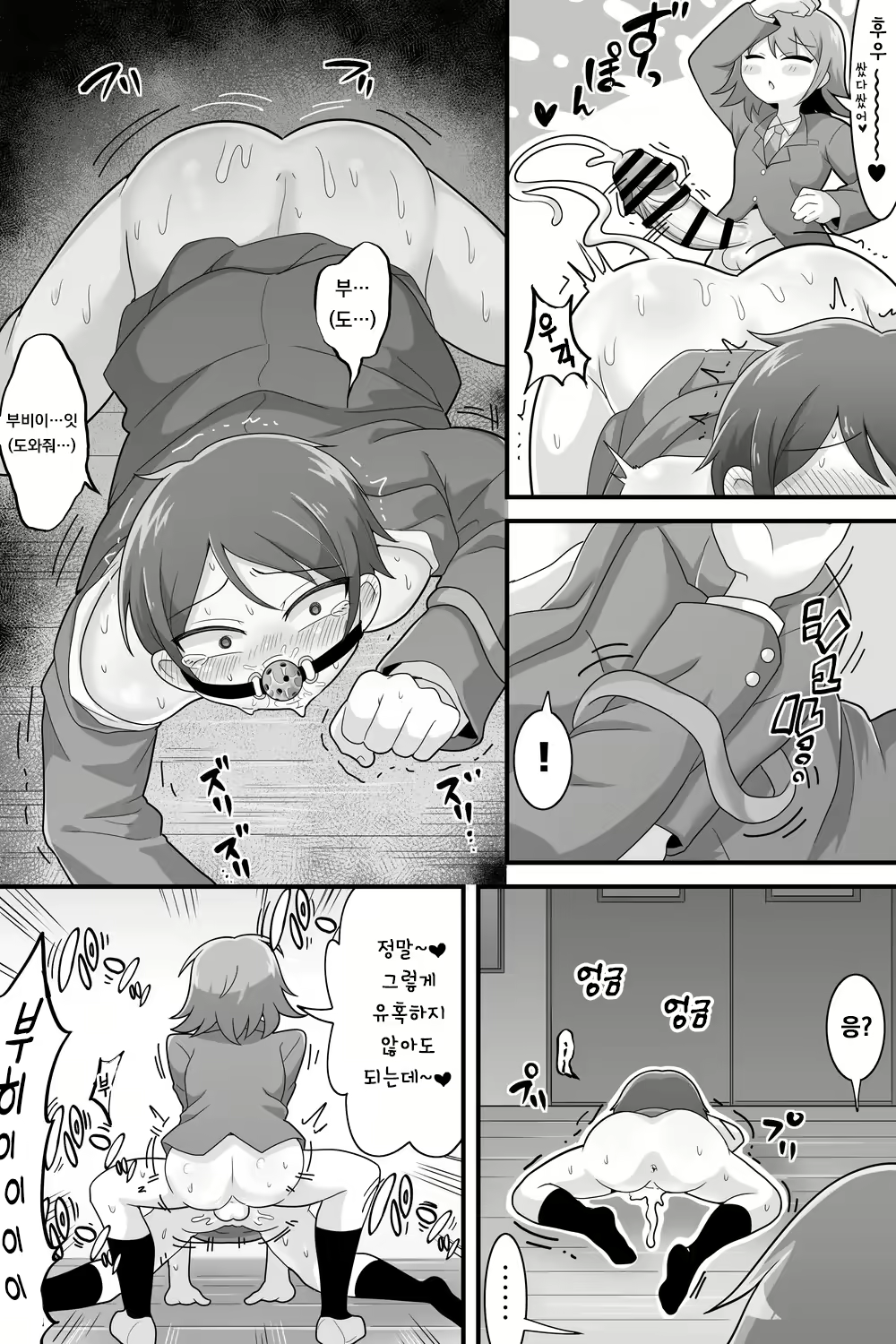 Content 2563412 - 21 페이지