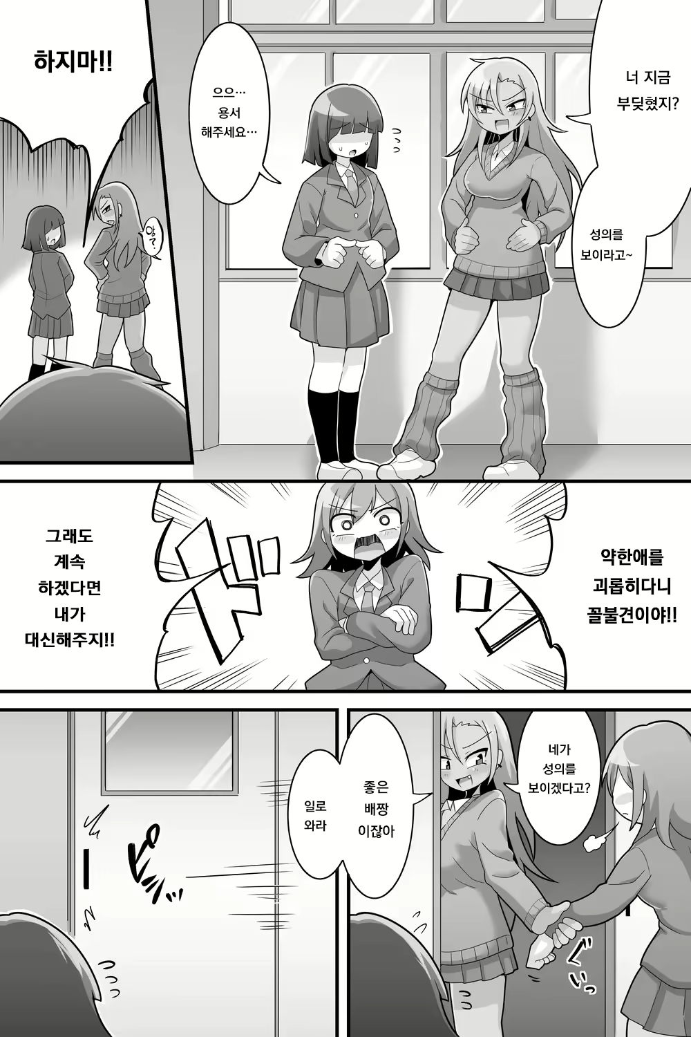 Content 2563412 - 22 페이지