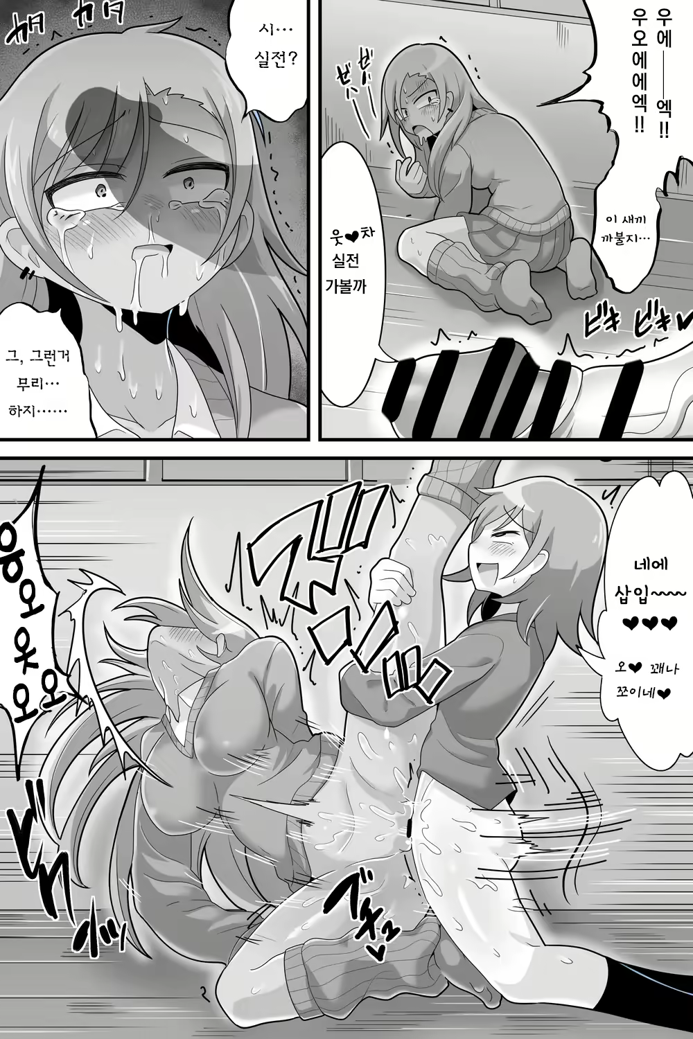Content 2563412 - 24 페이지