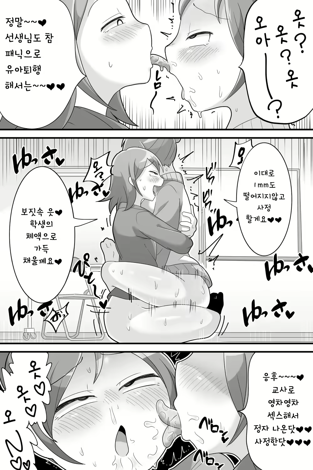 Content 2563412 - 30 페이지