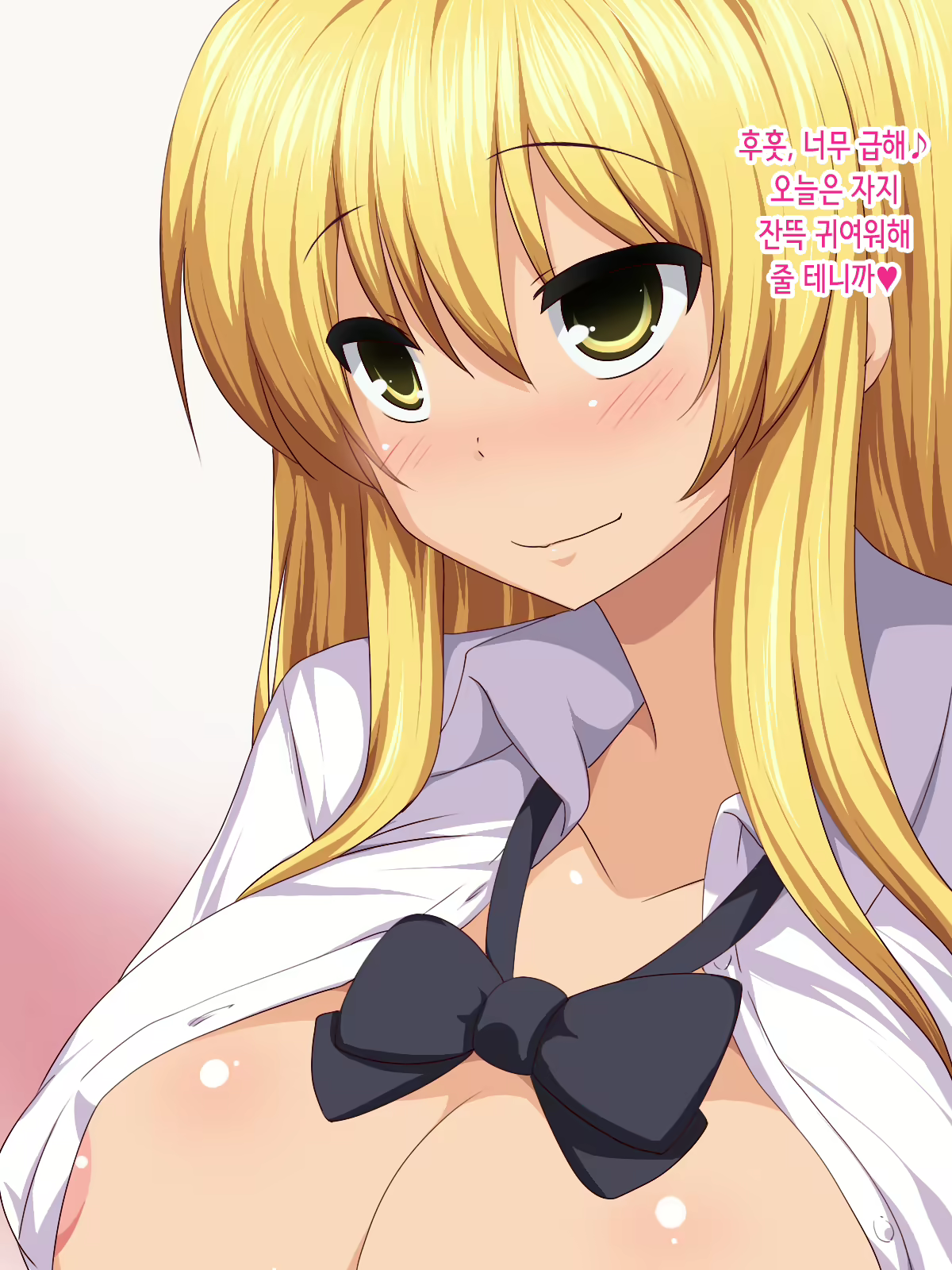 Content 2563436 - 5 페이지