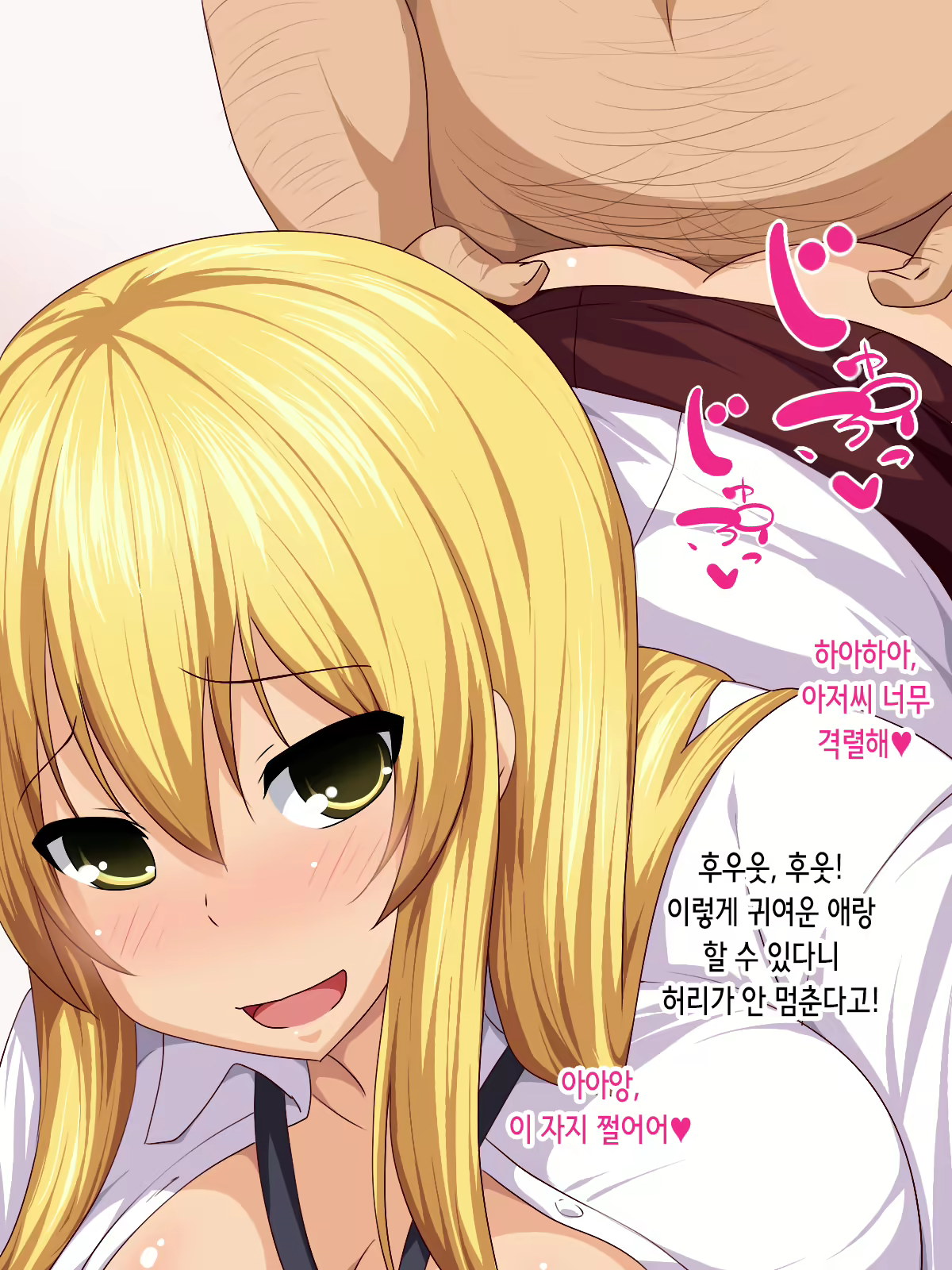 Content 2563436 - 8 페이지