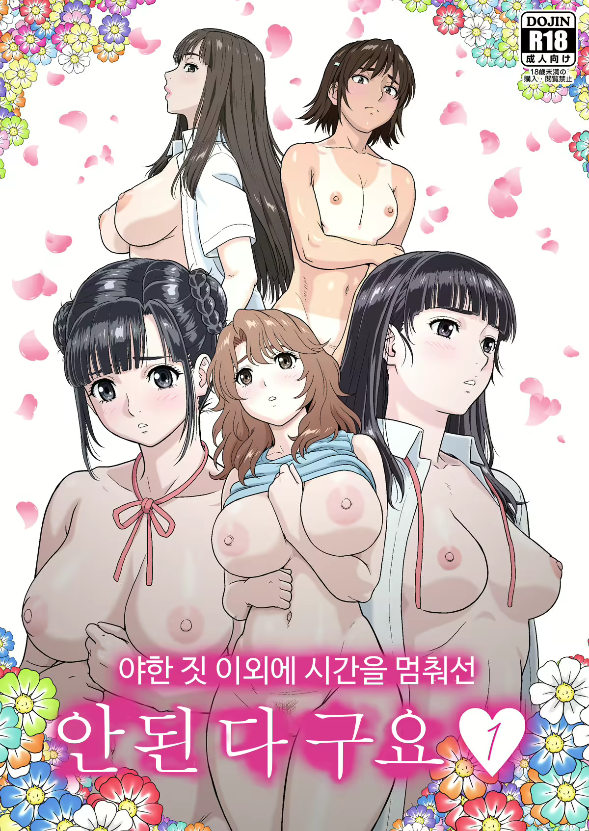 Content 2563528 - 1 페이지
