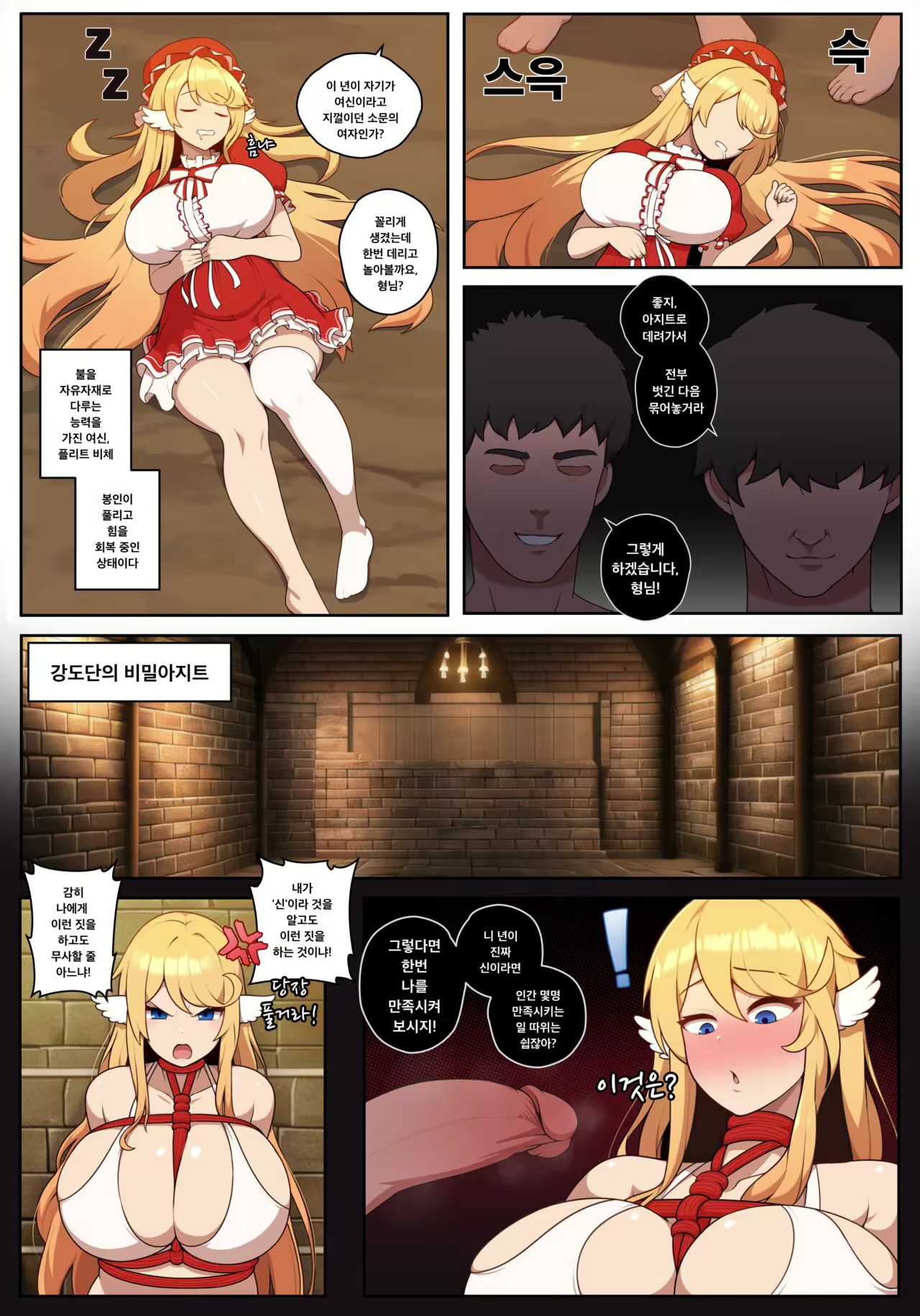 Content 2563611 - 1 페이지