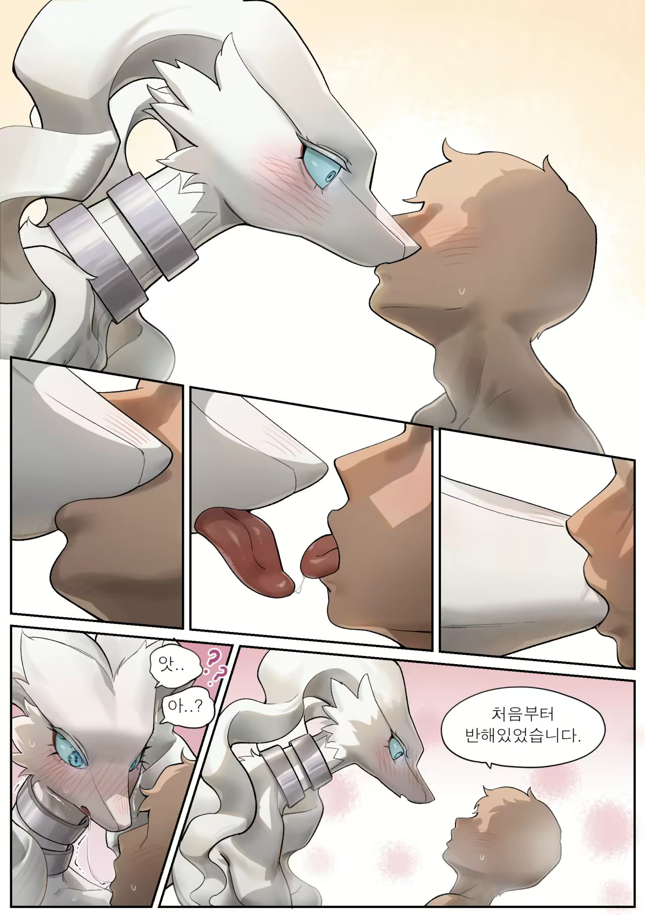 Content 2563700 - 9 페이지