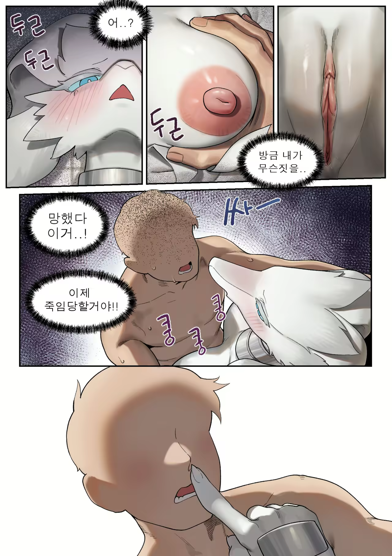 Content 2563726 - 14 페이지