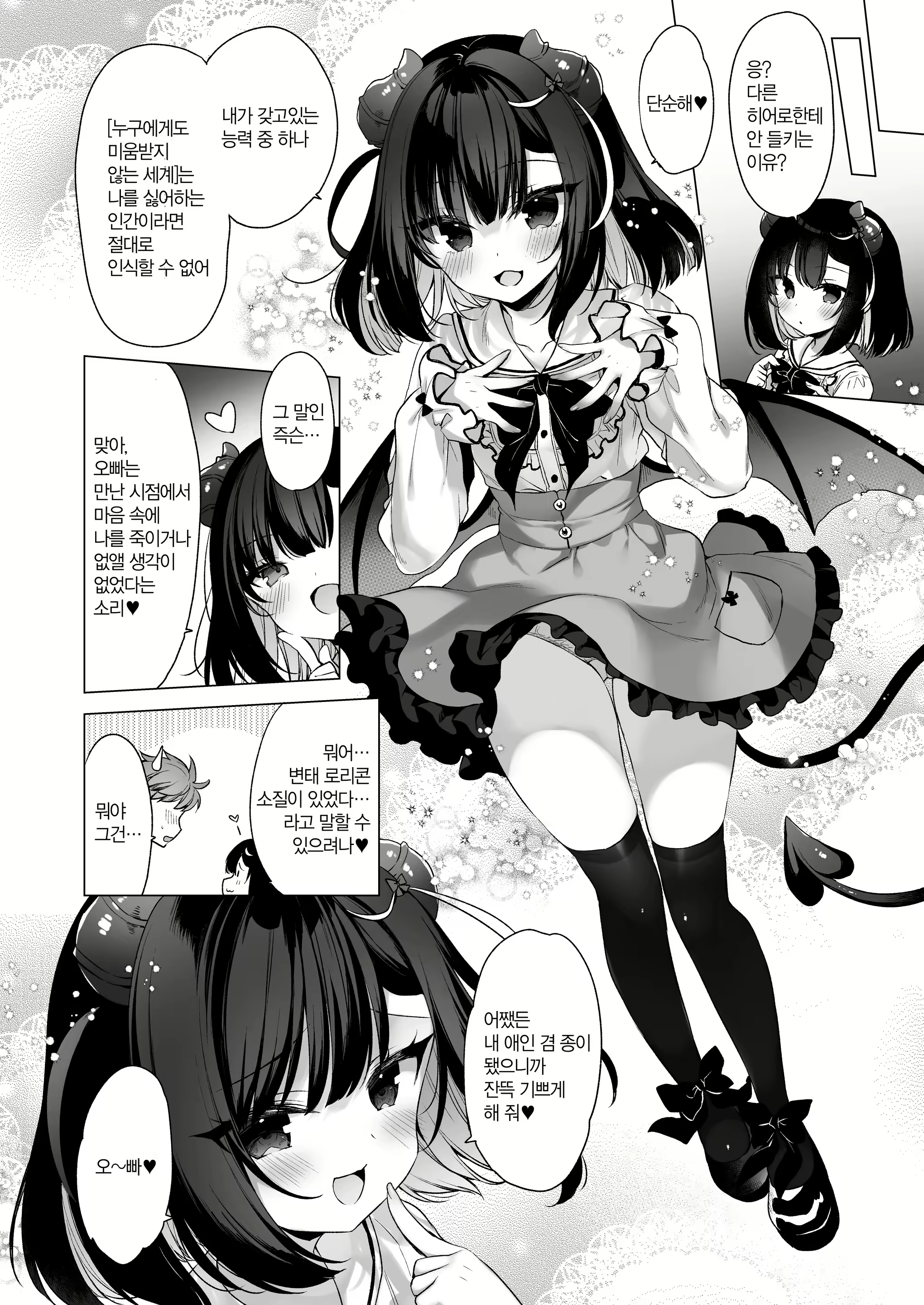 Content 2564016 - 32 페이지