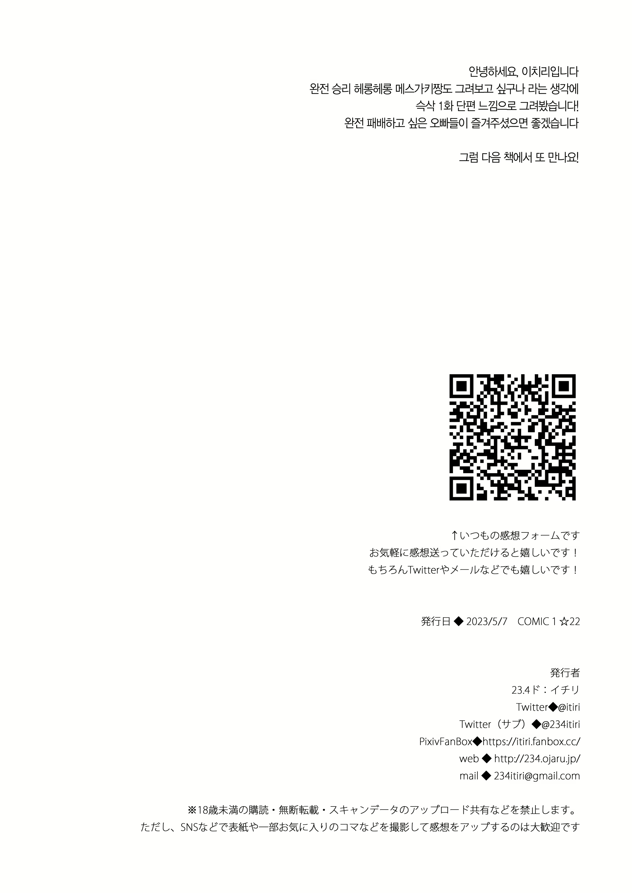 Content 2564016 - 34 페이지